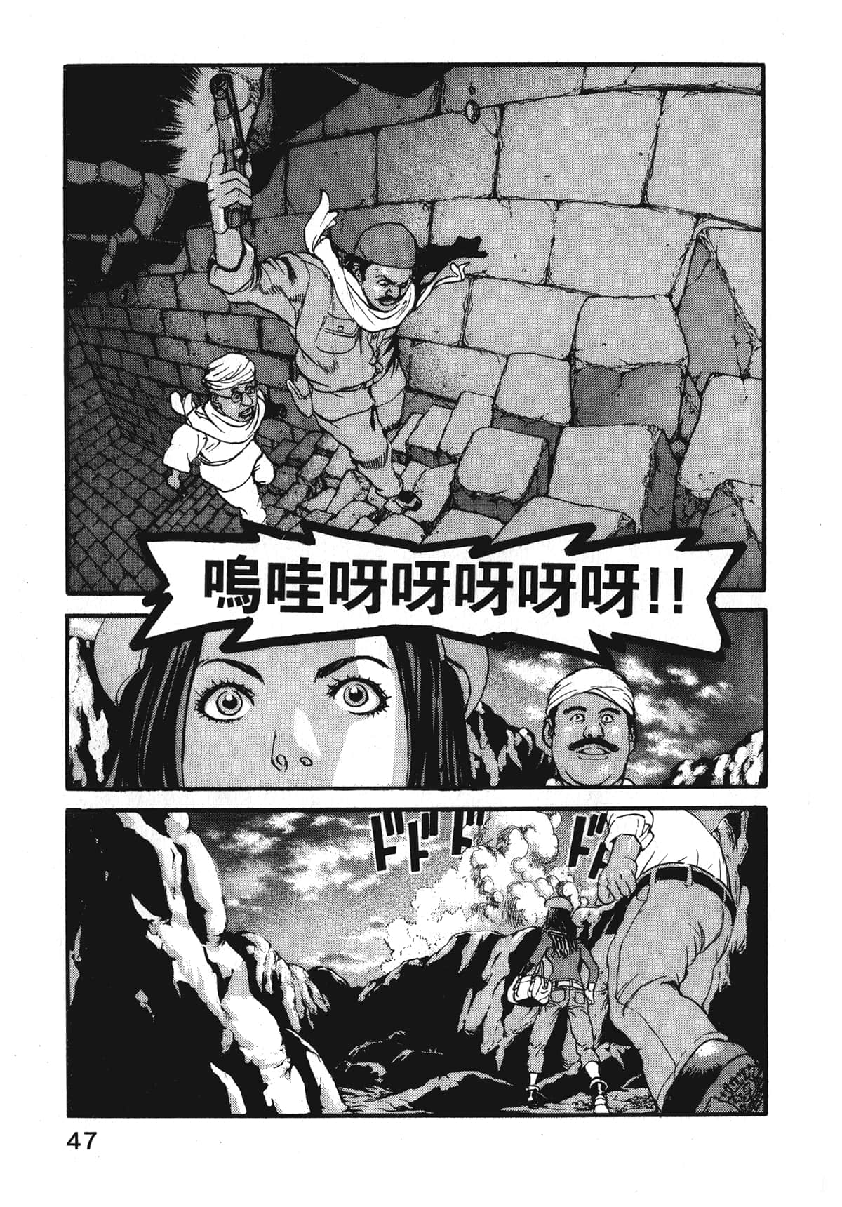 Page 49
