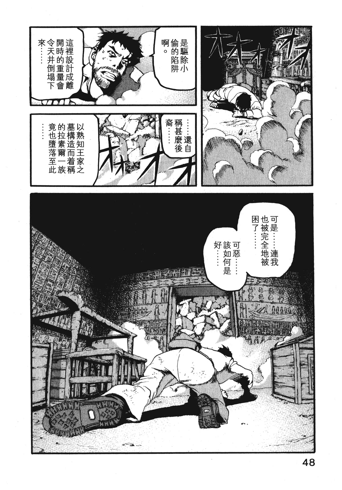 Page 50