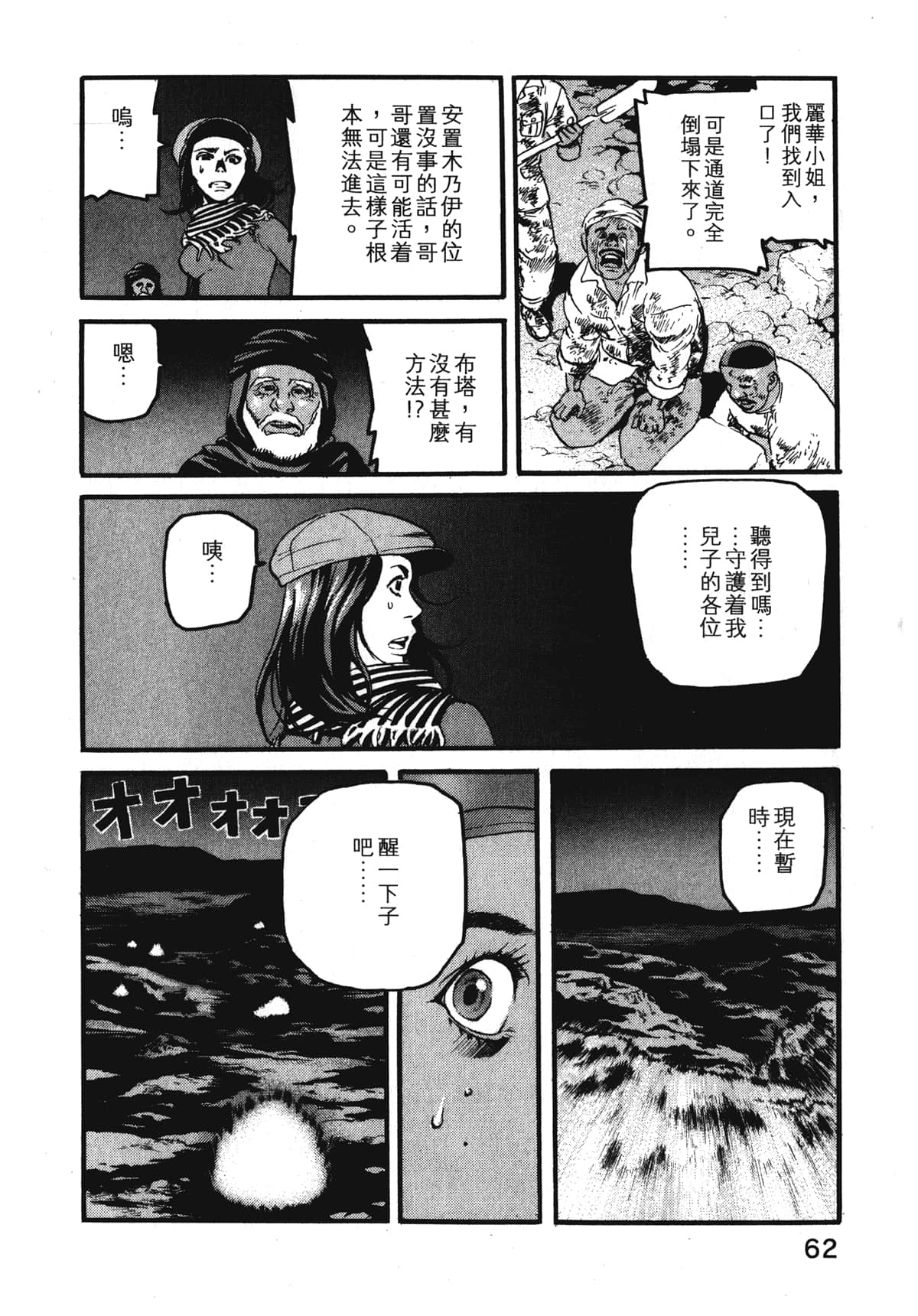 Page 64