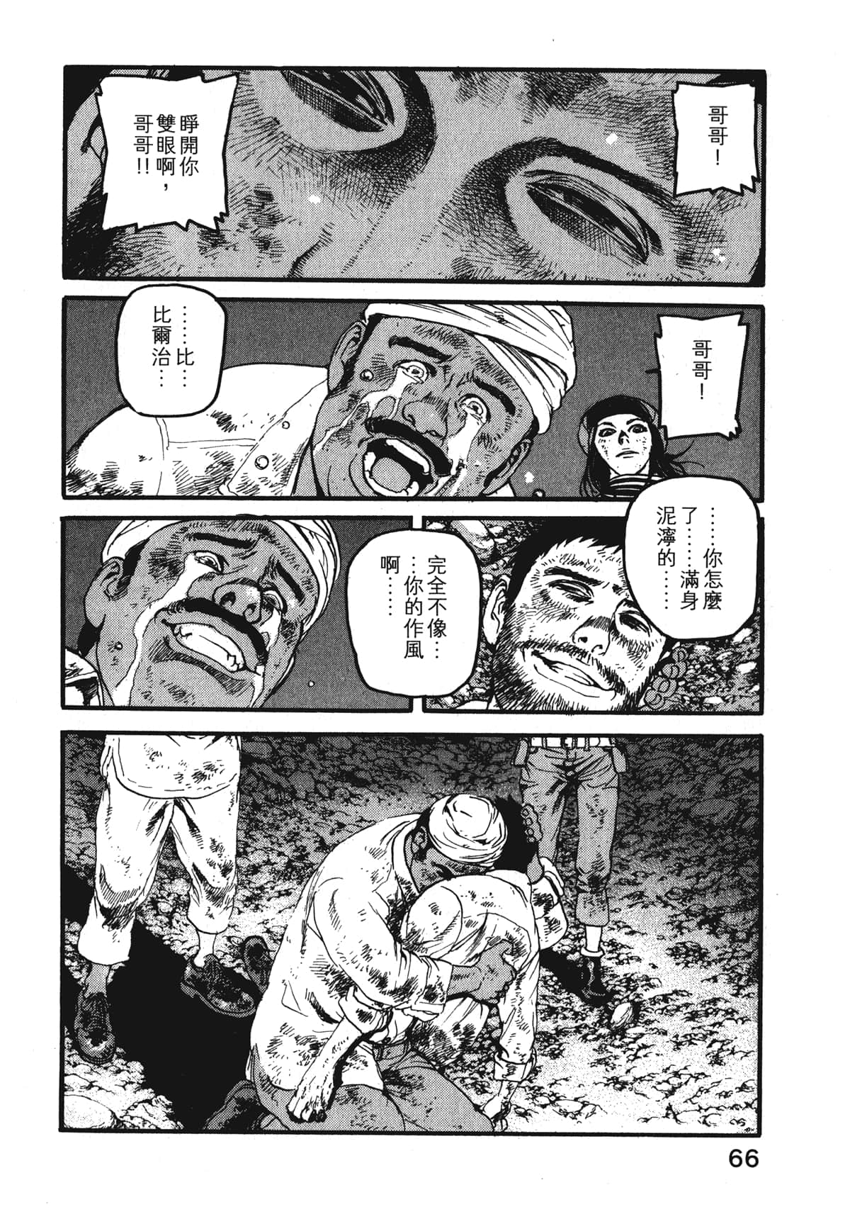 Page 68