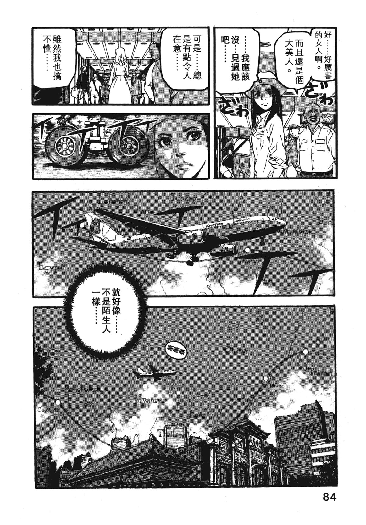 Page 86