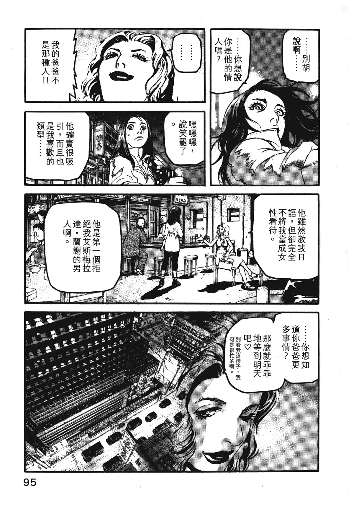 Page 97