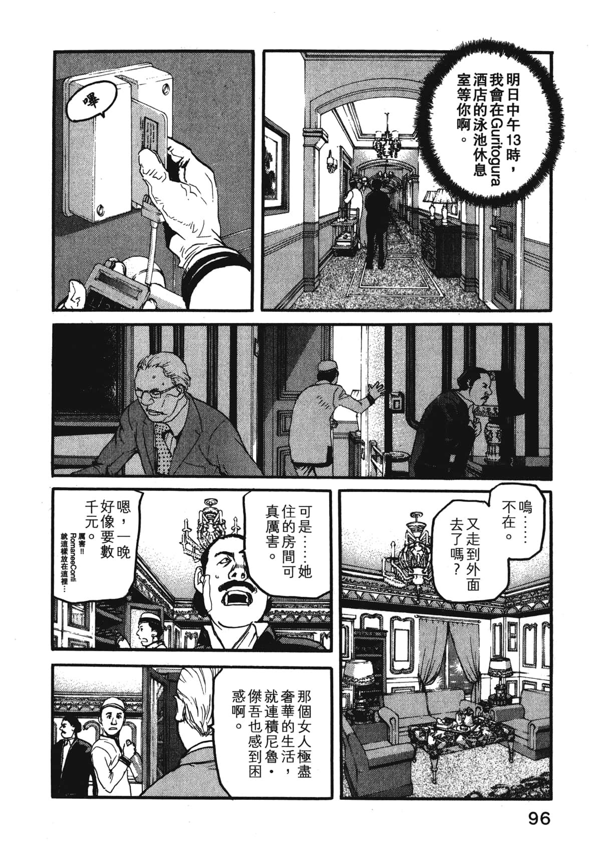 Page 98