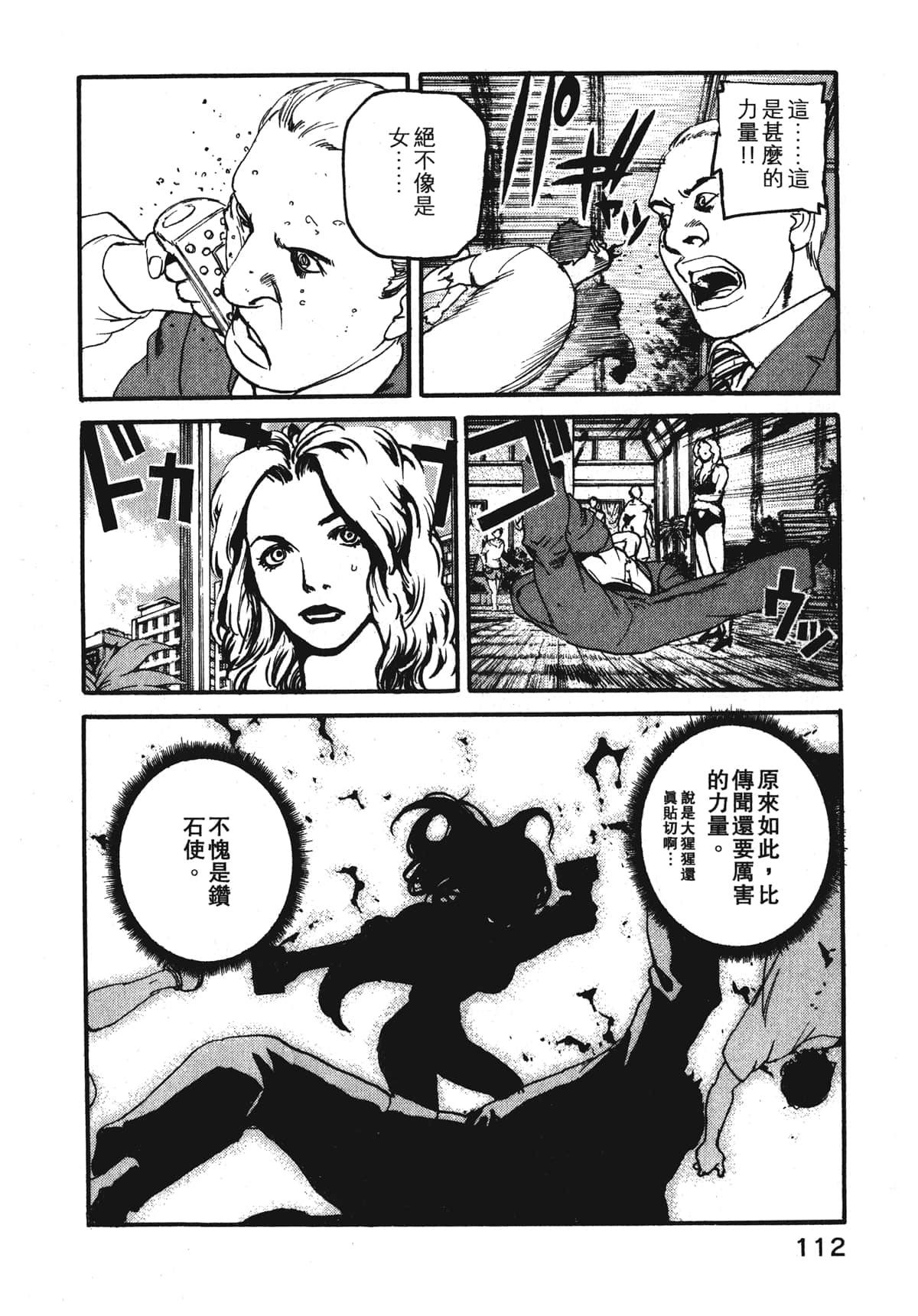 Page 114
