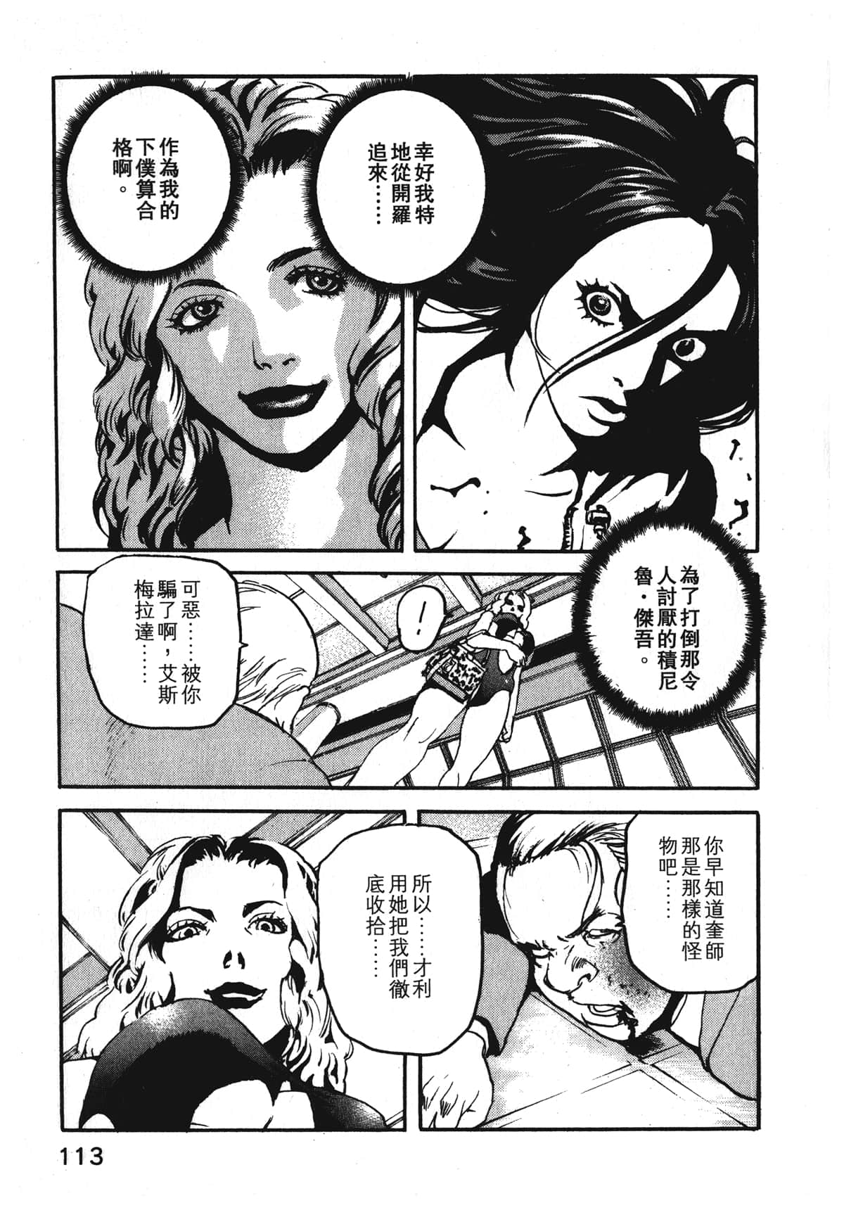 Page 115