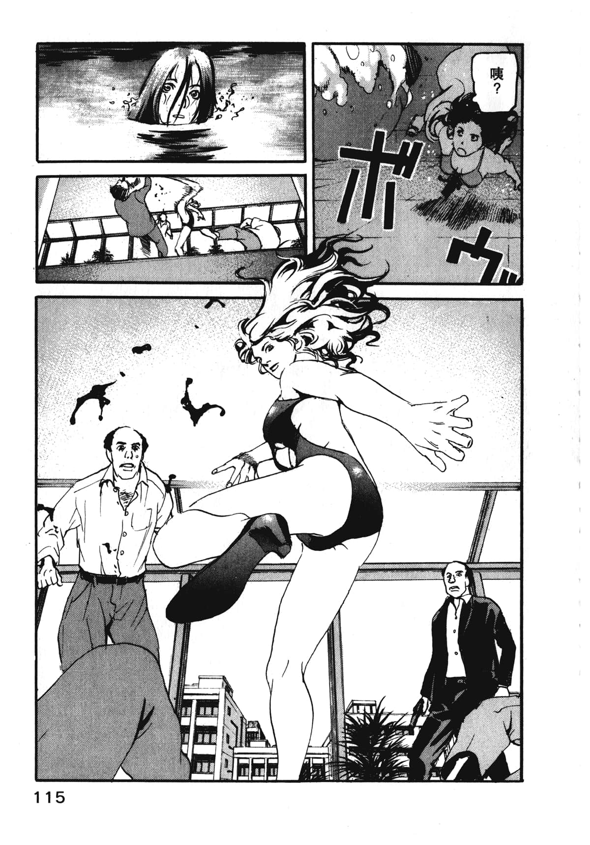 Page 117