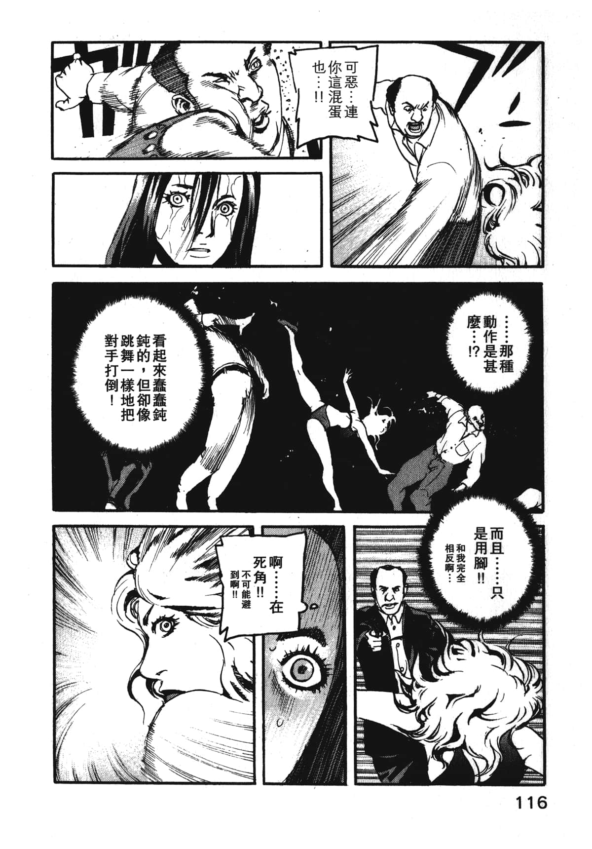 Page 118