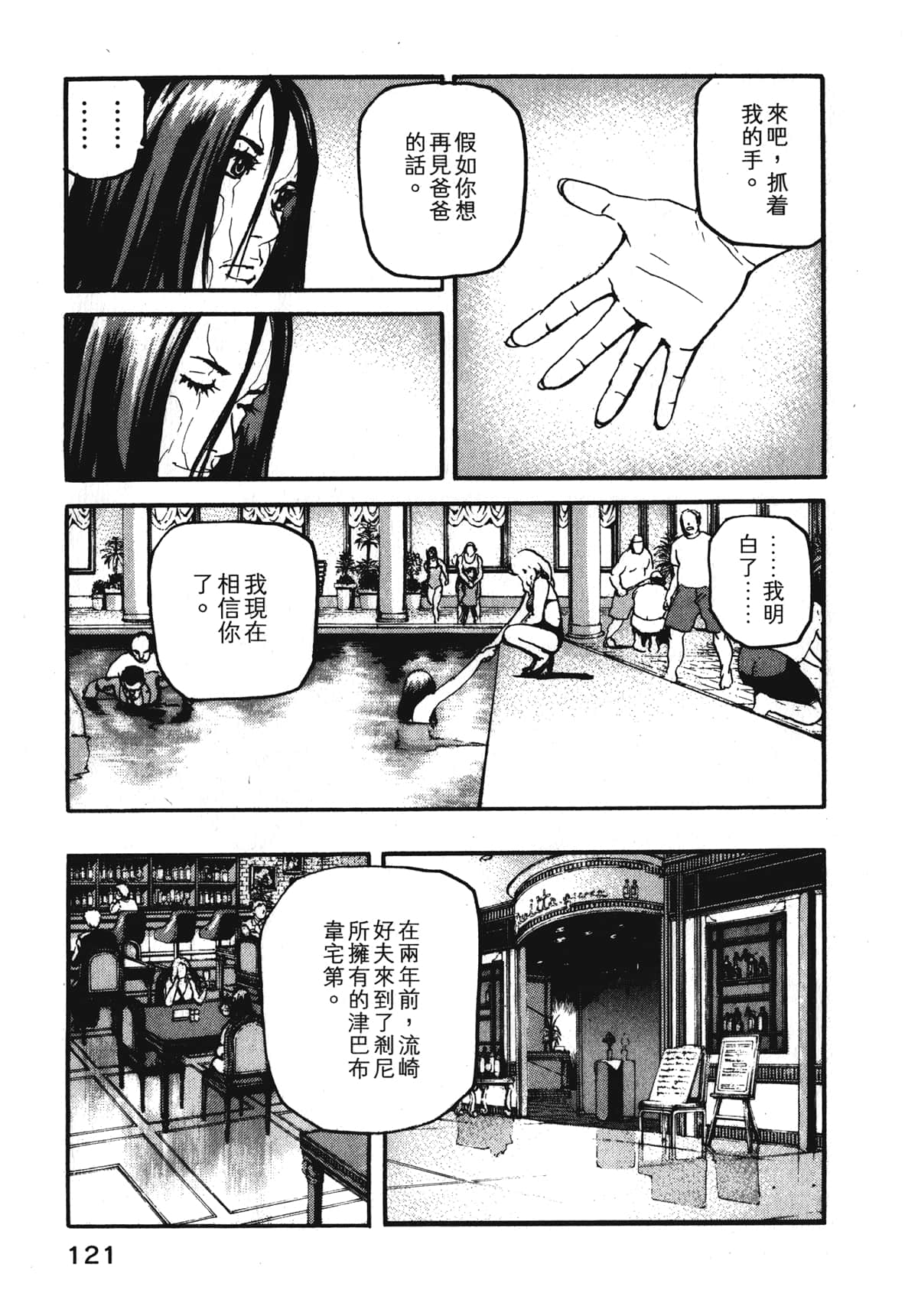 Page 123