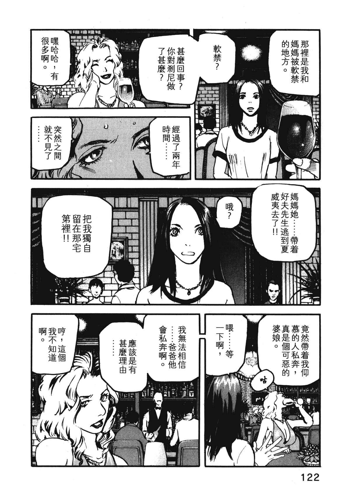 Page 124