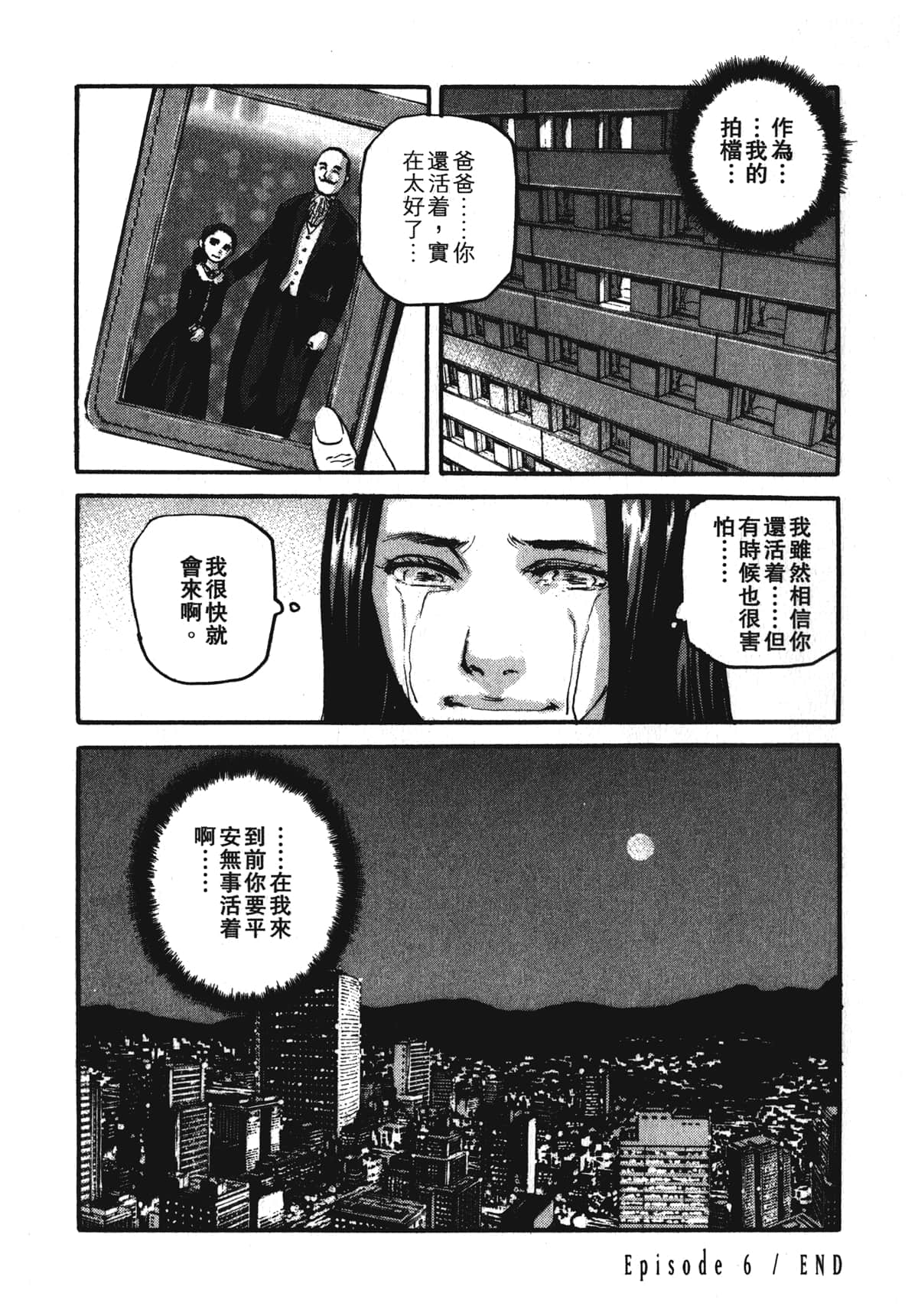 Page 126