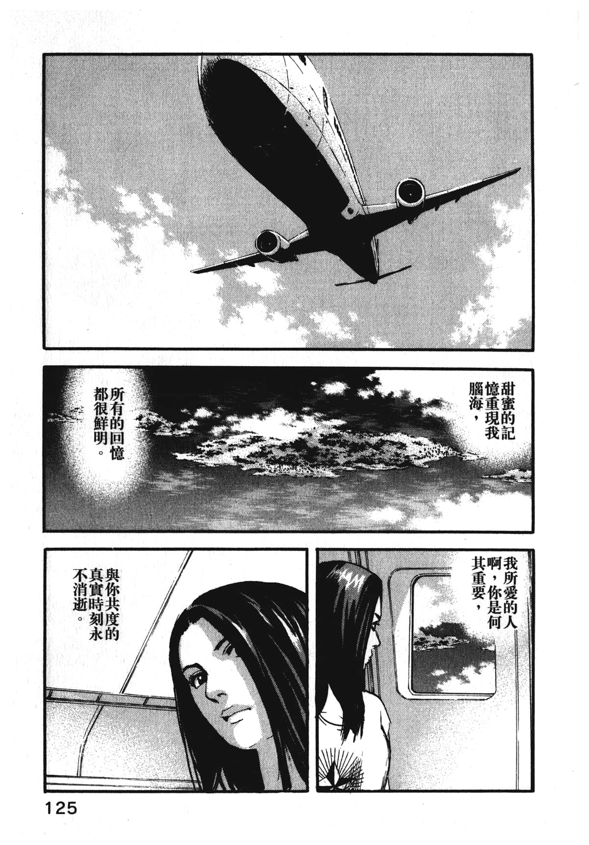 Page 127
