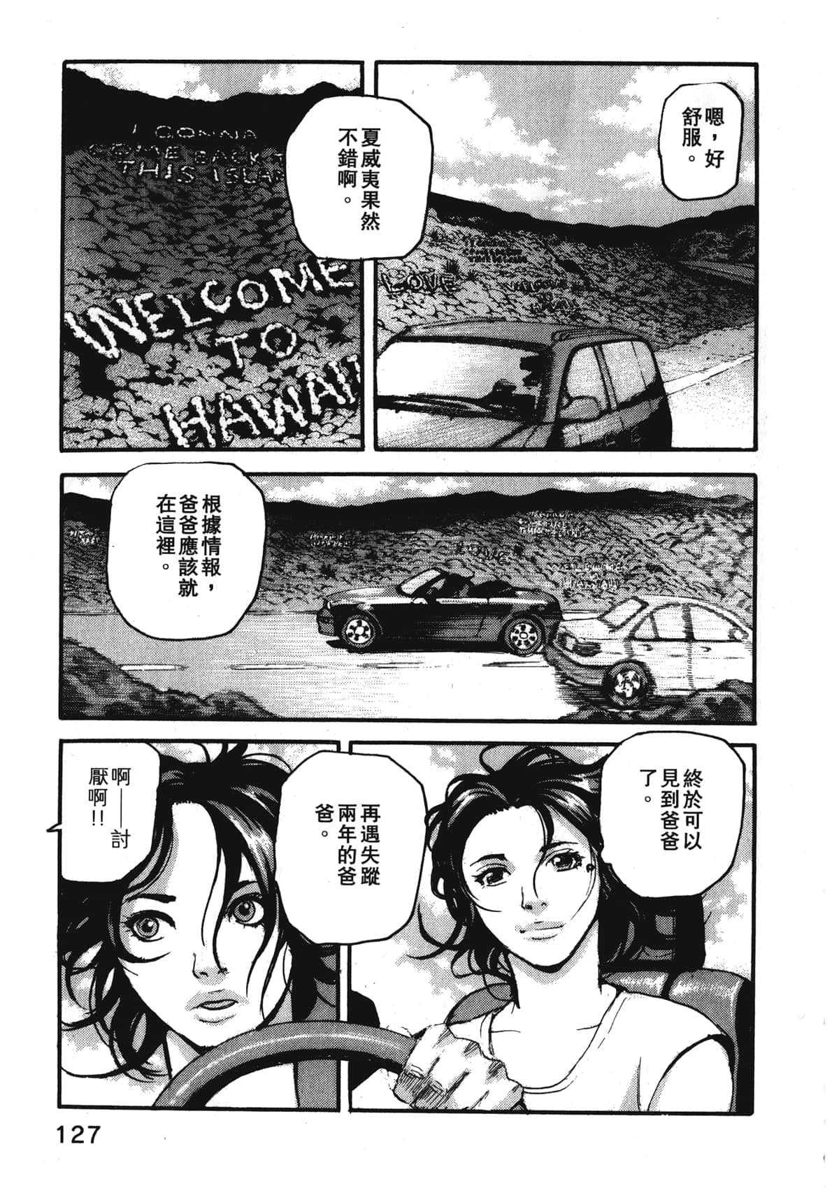 Page 129