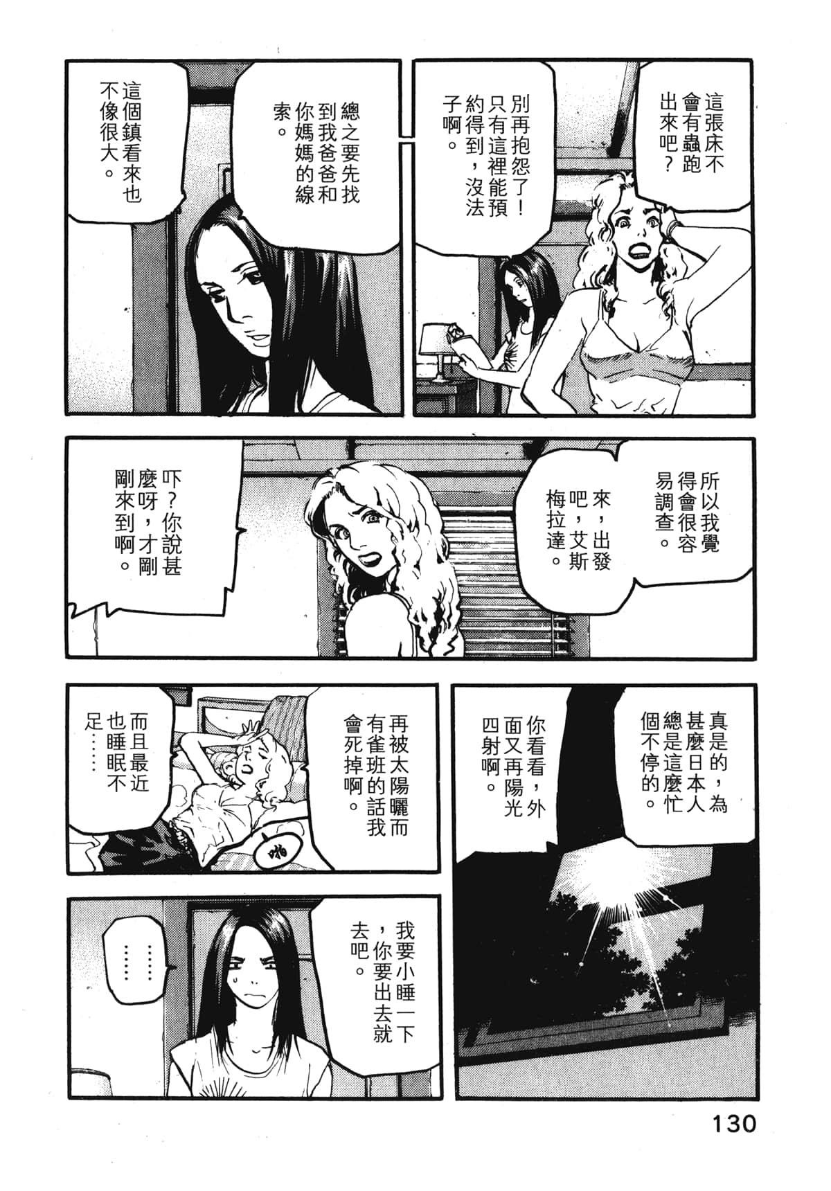 Page 132