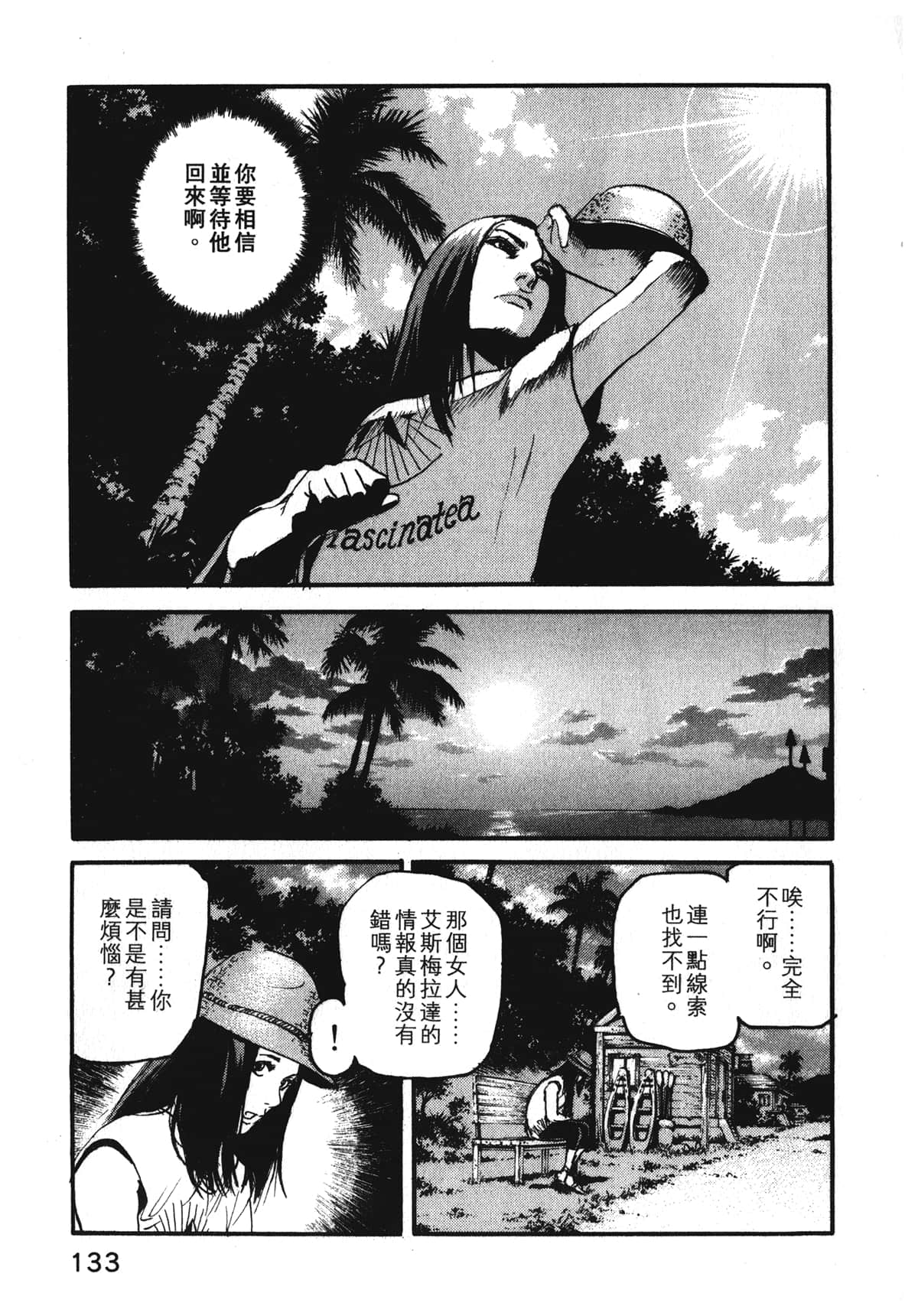 Page 135