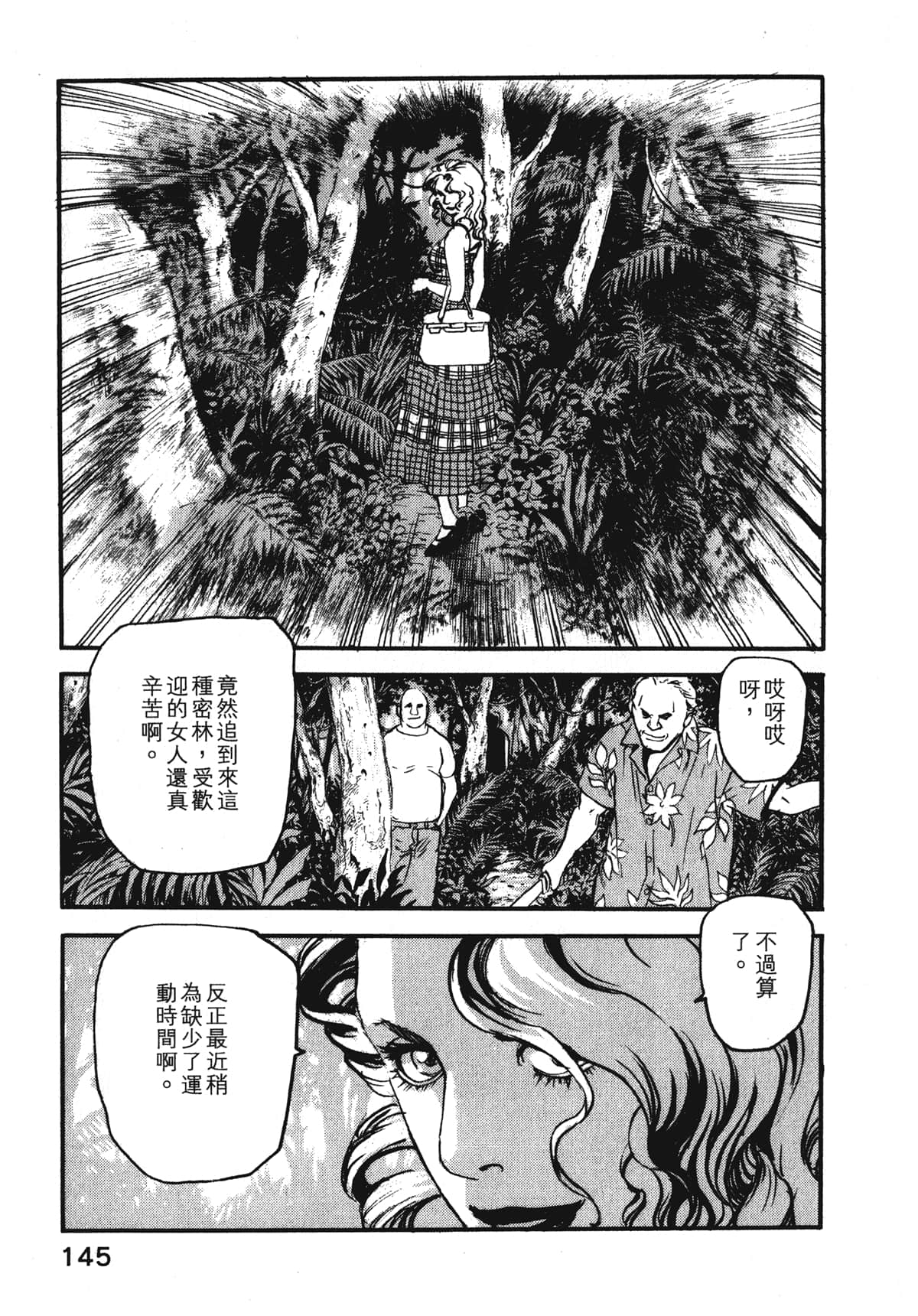 Page 147