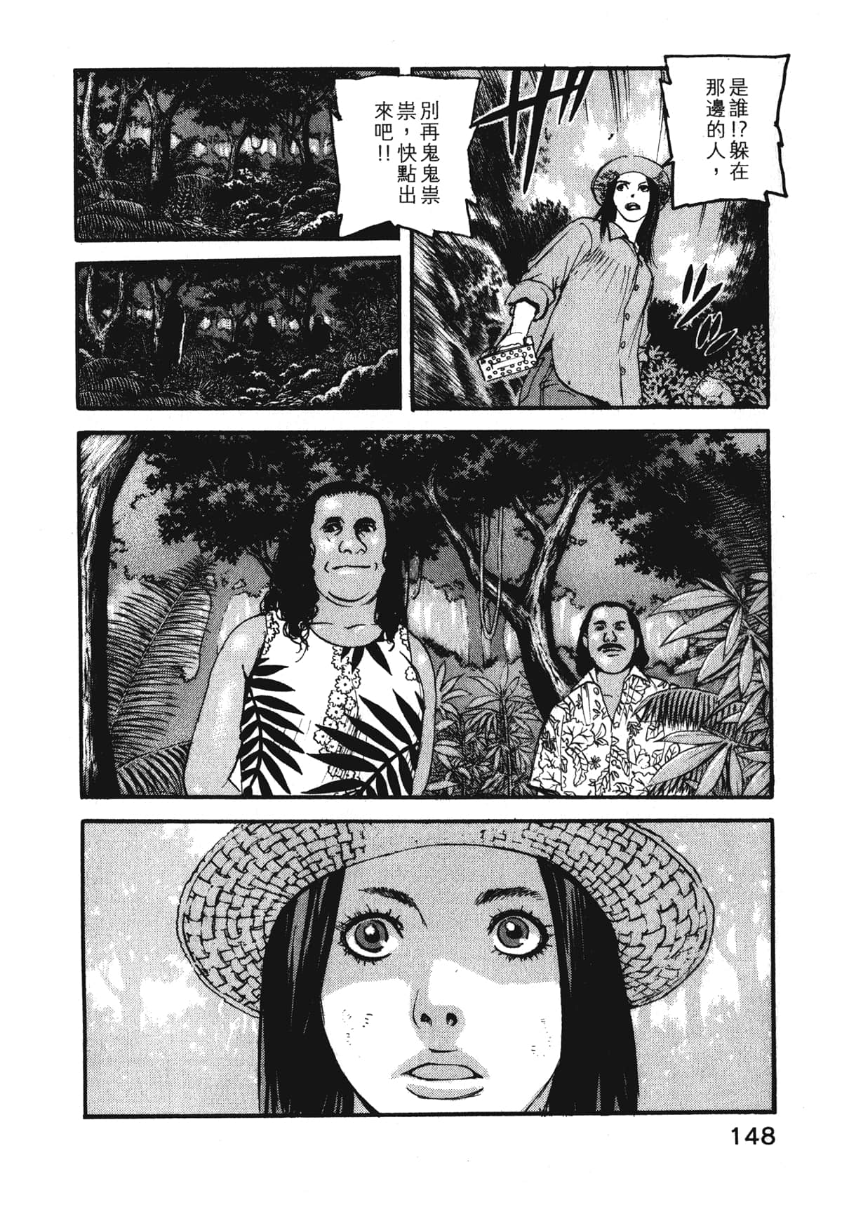 Page 150