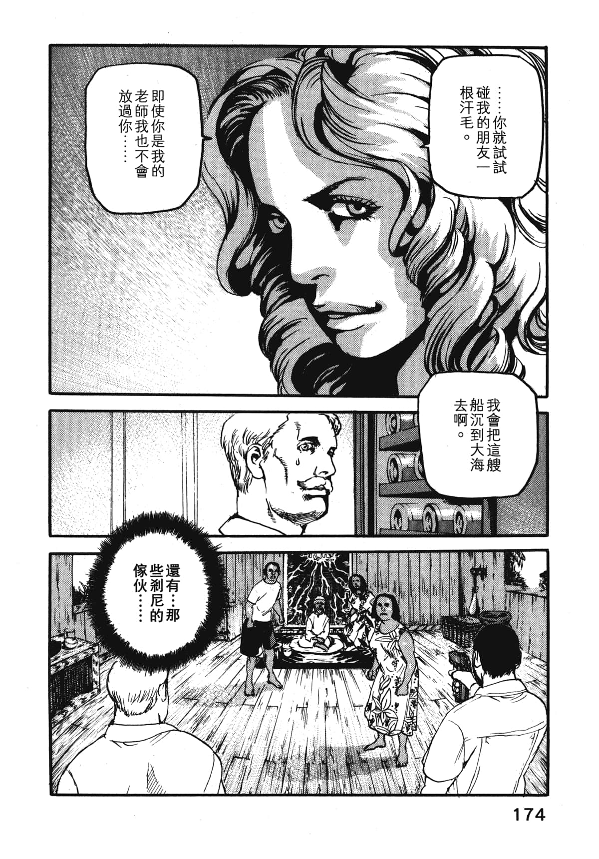 Page 176
