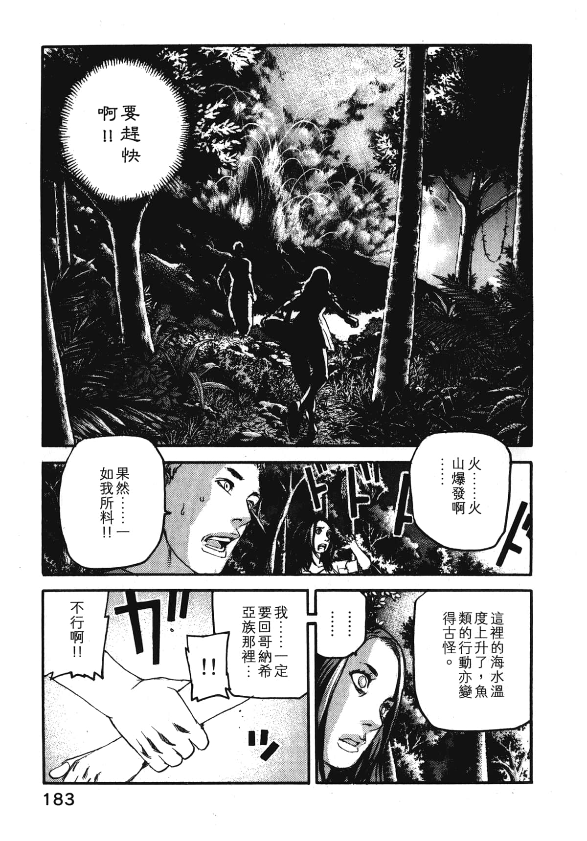 Page 185