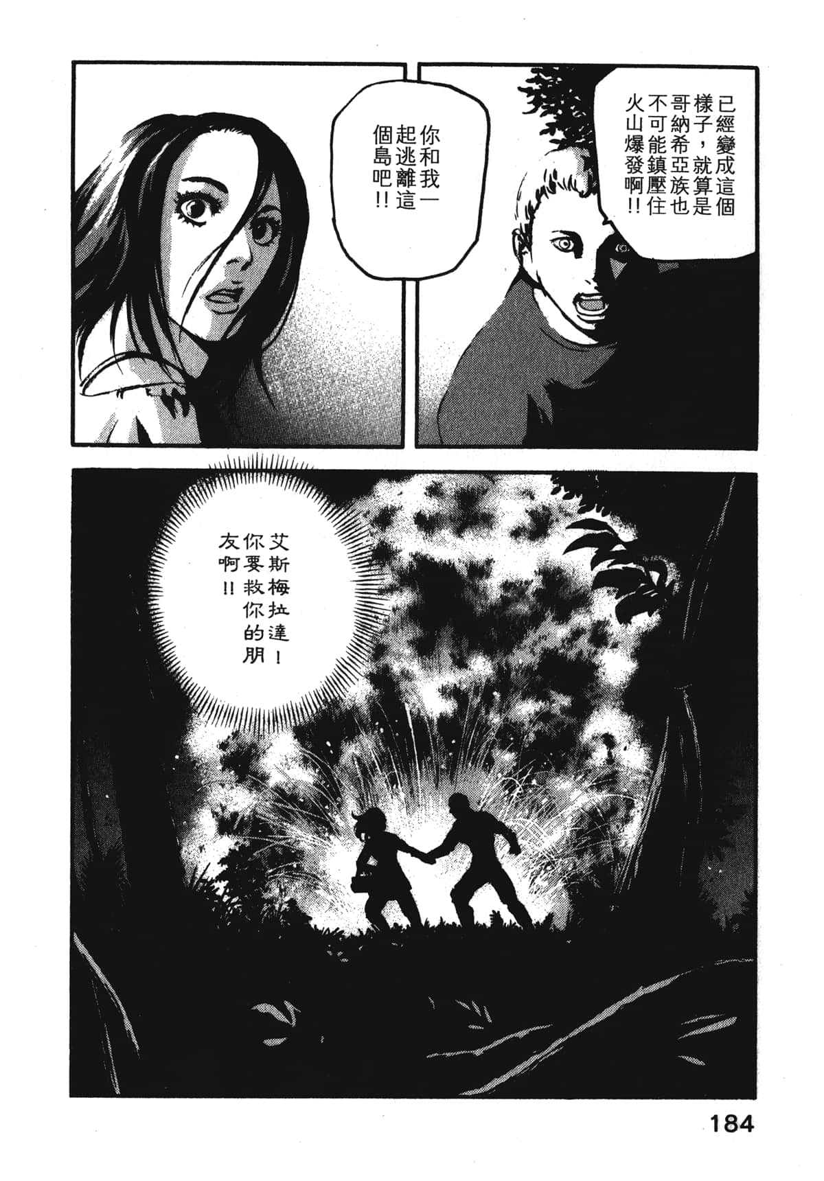 Page 186