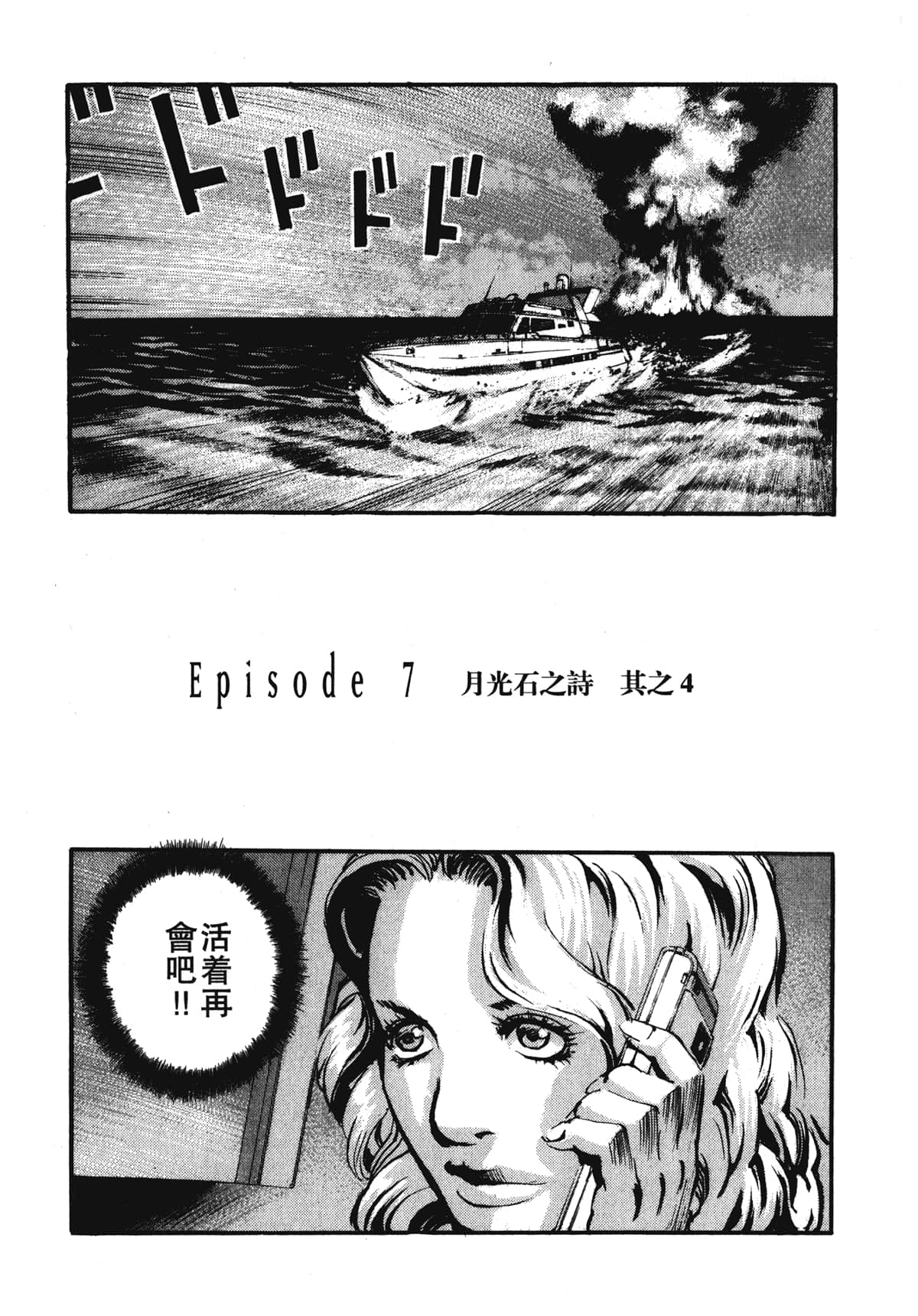 Page 189