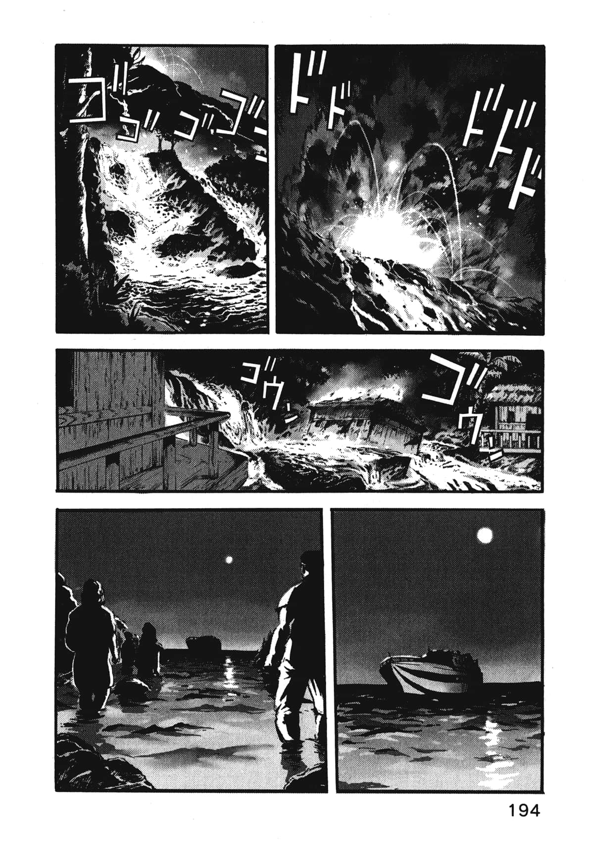 Page 196