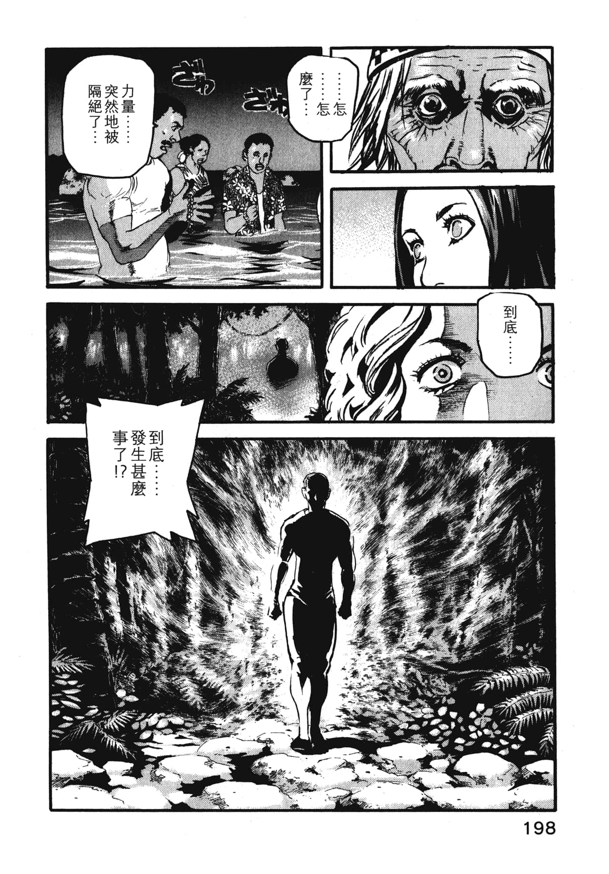 Page 200
