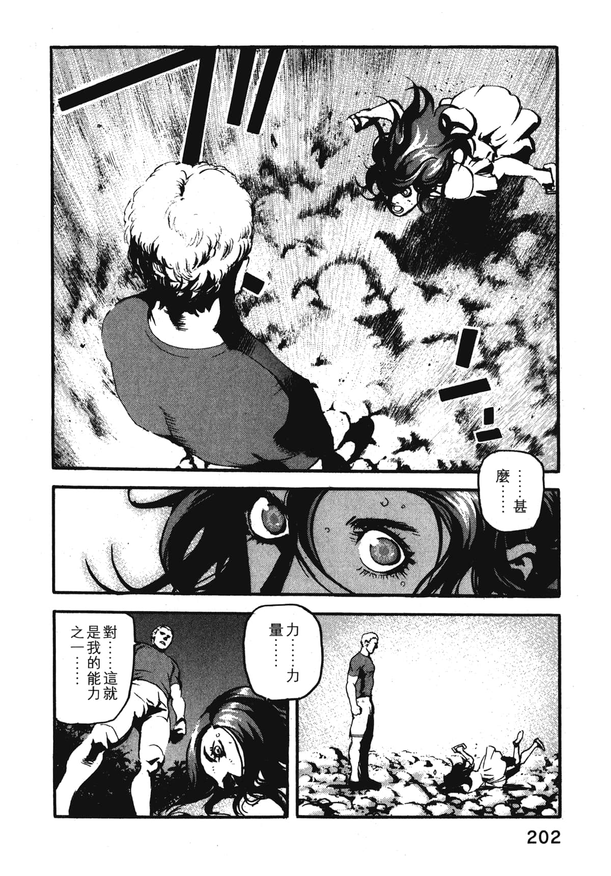 Page 204