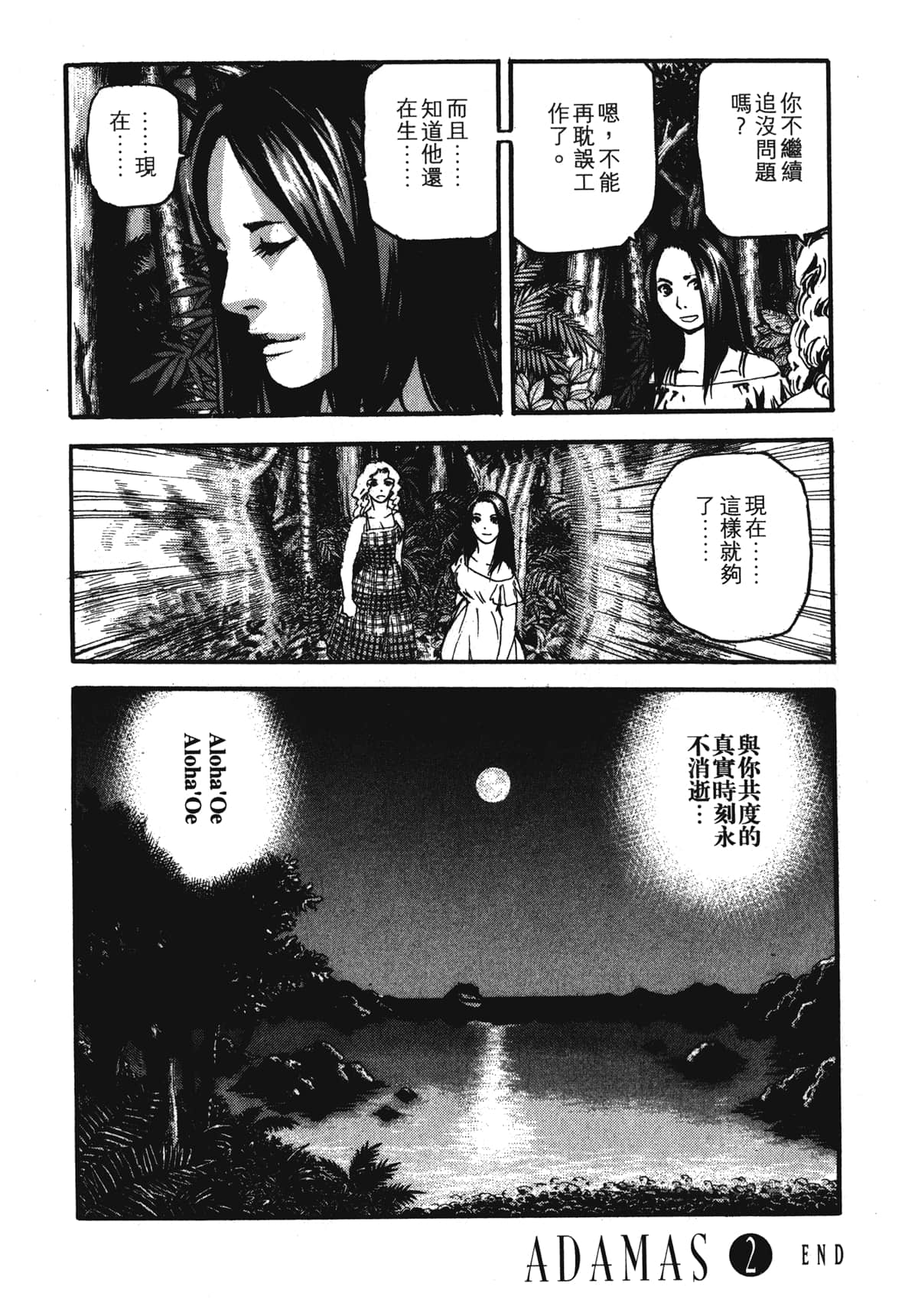 Page 212
