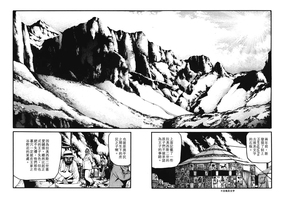 Page 219