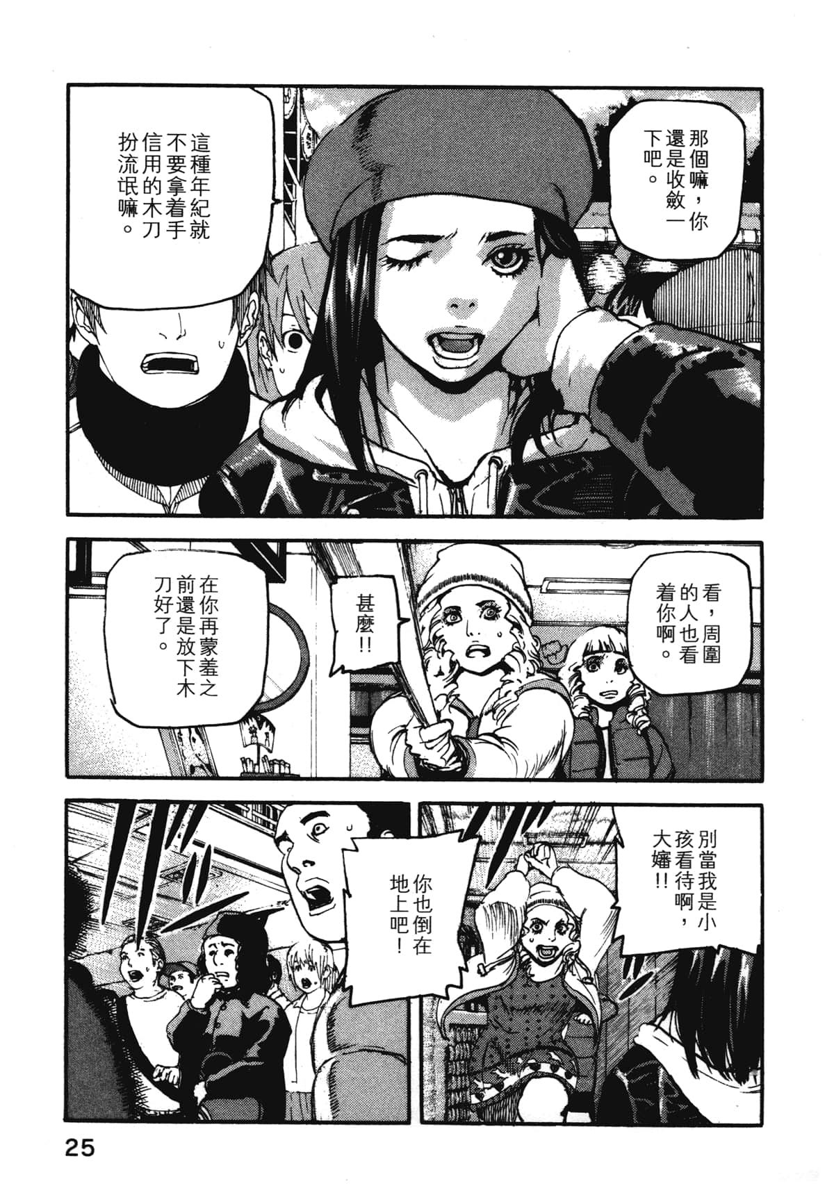 Page 27