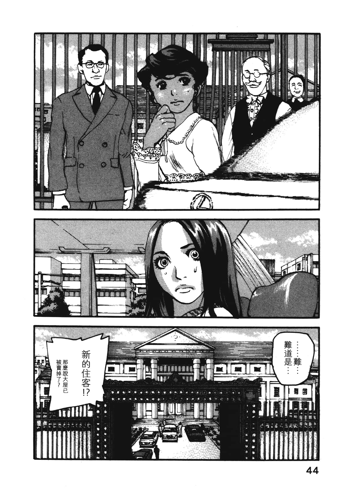 Page 46
