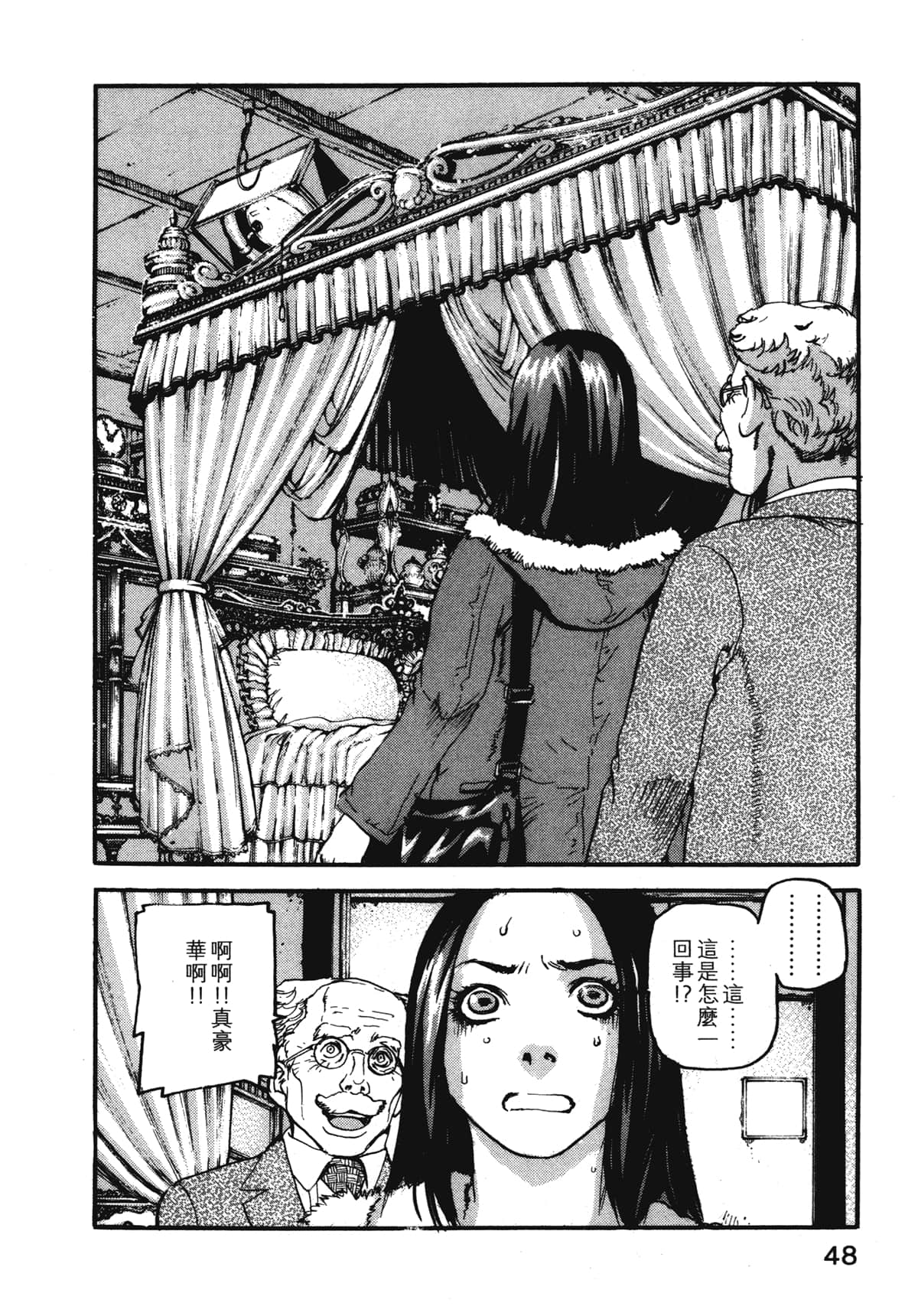 Page 50