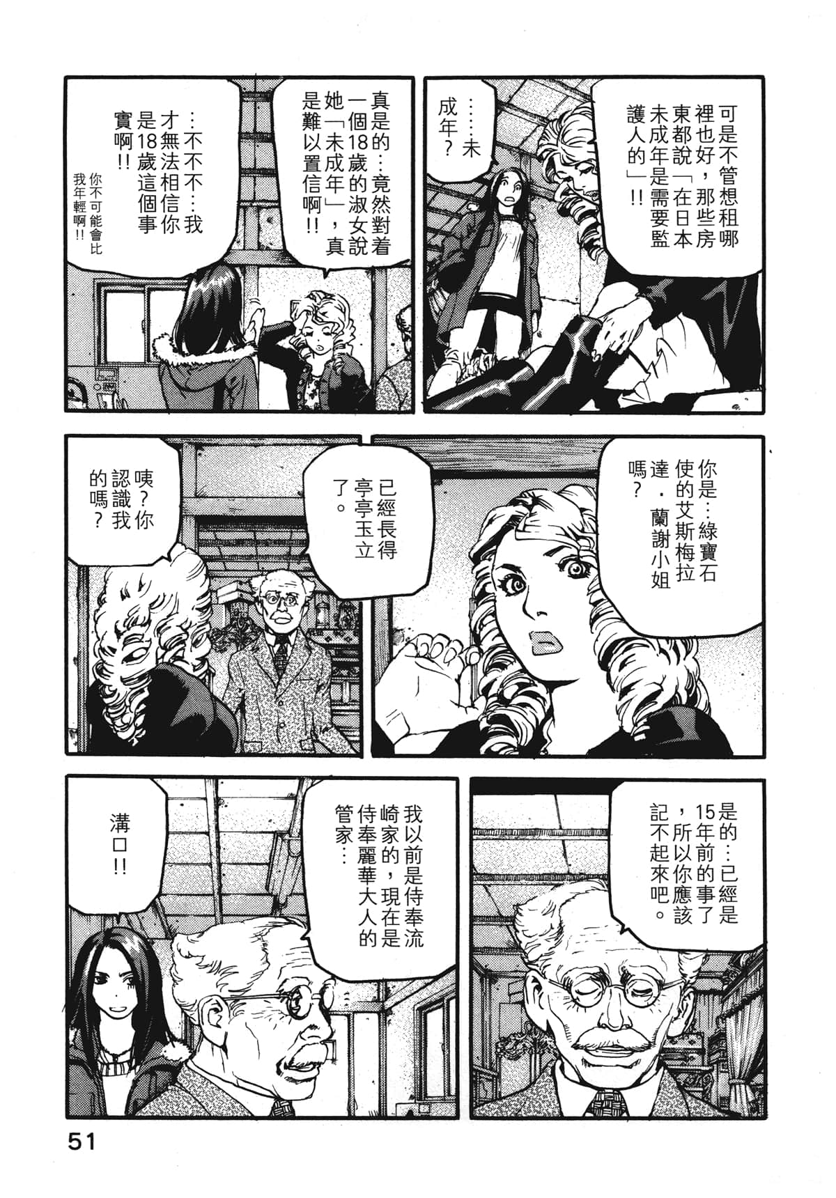 Page 53