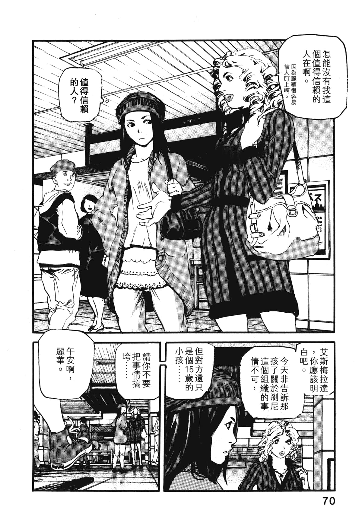Page 72