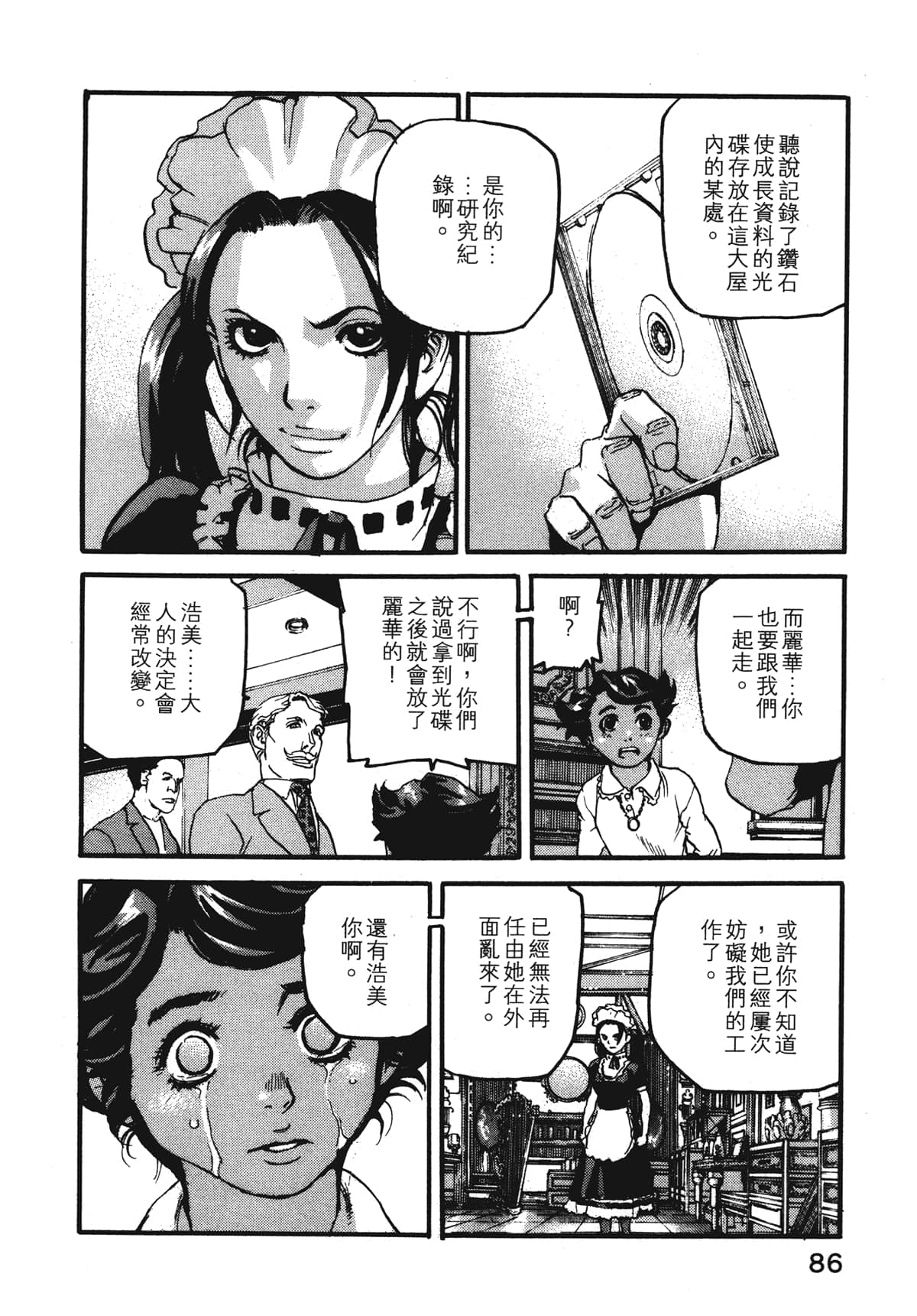Page 88