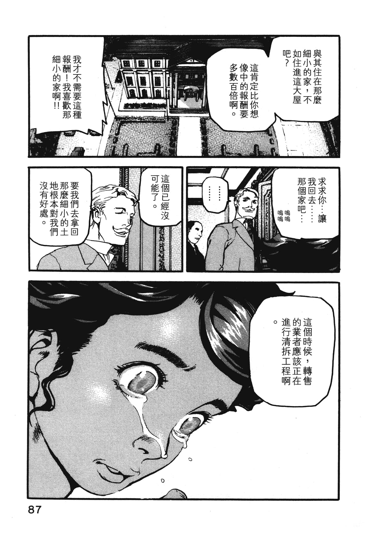 Page 89