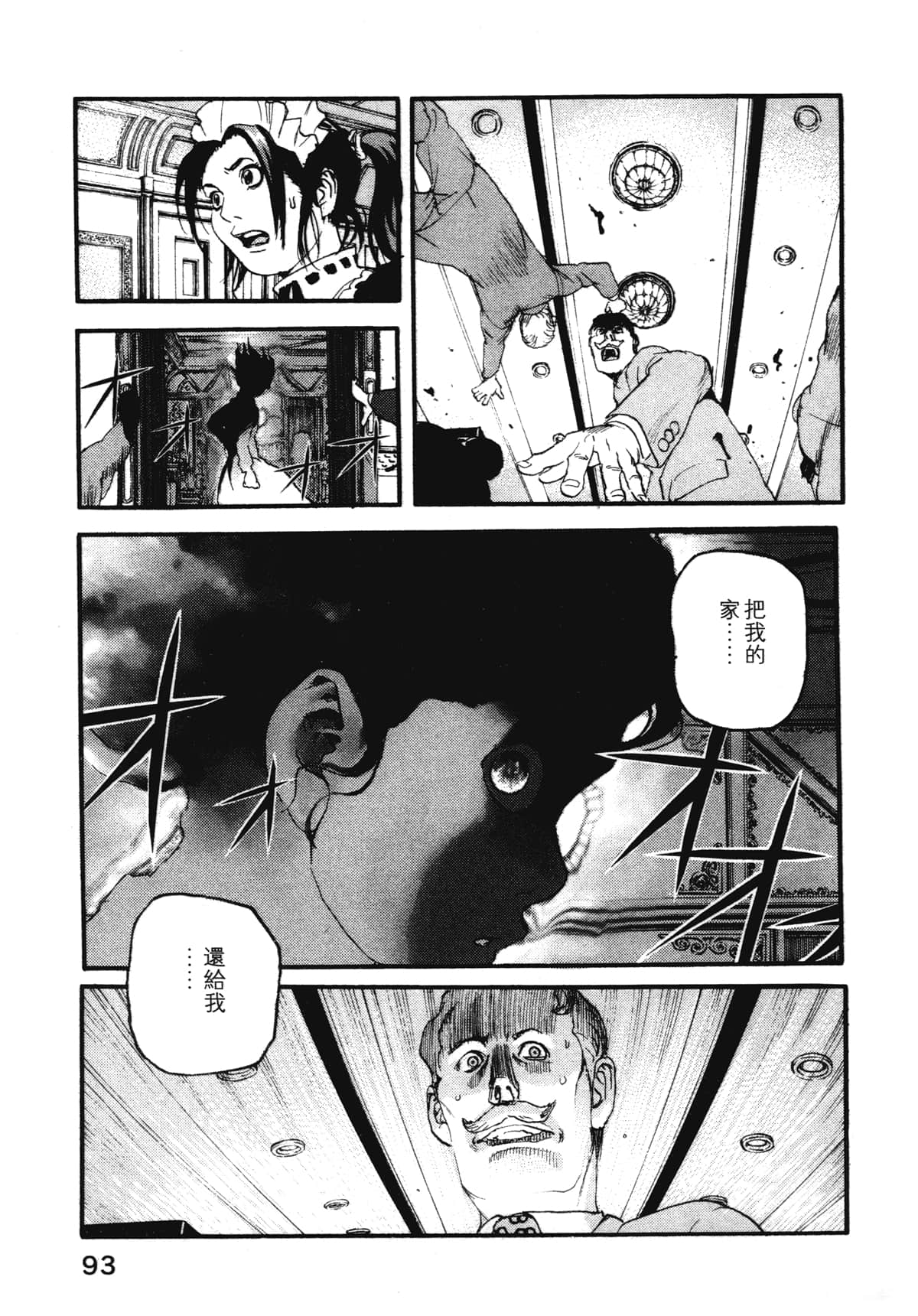 Page 95
