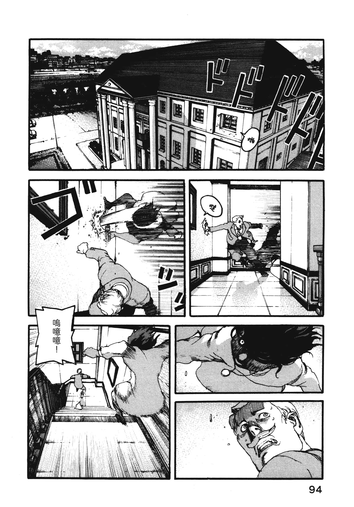 Page 96