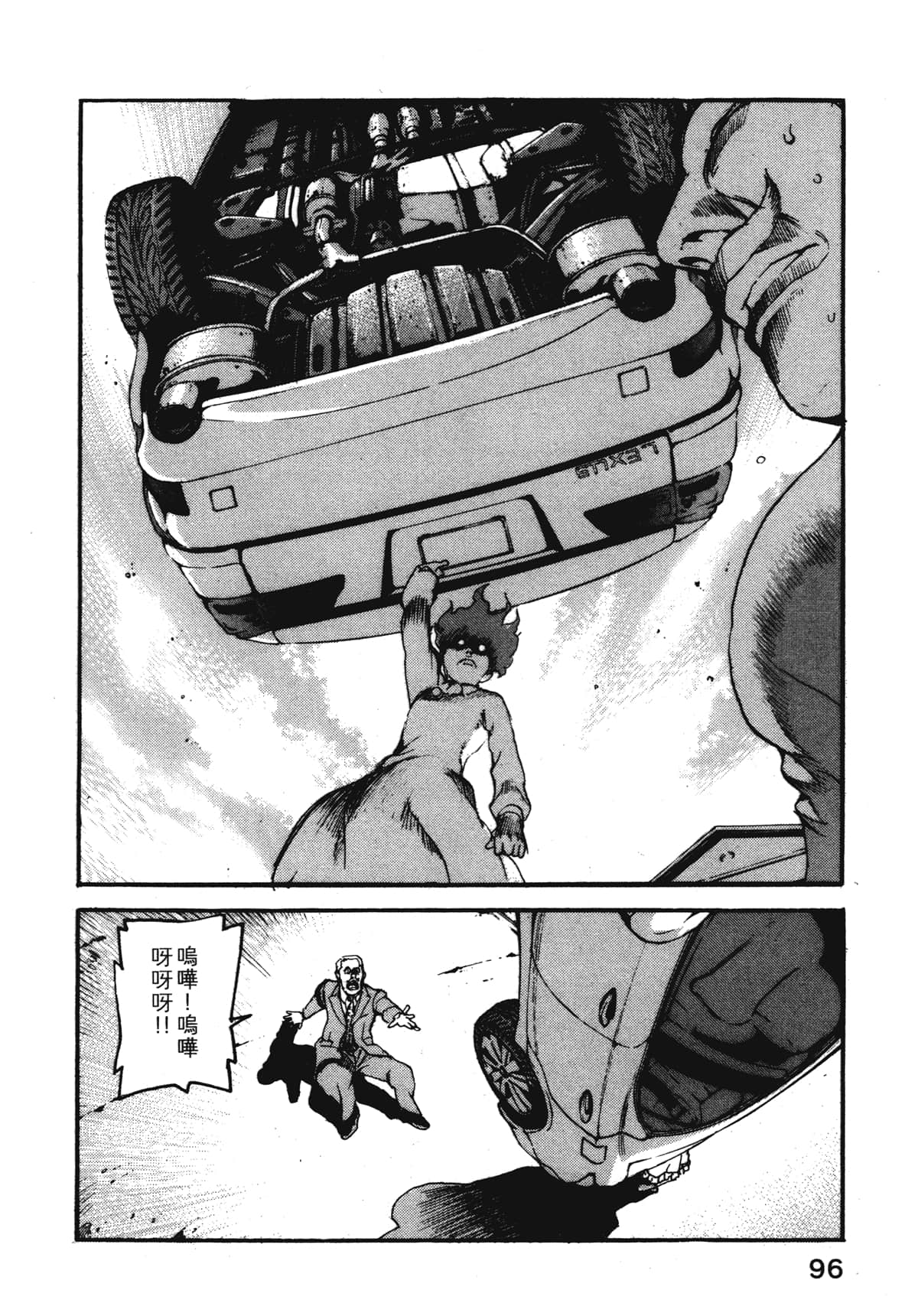 Page 98