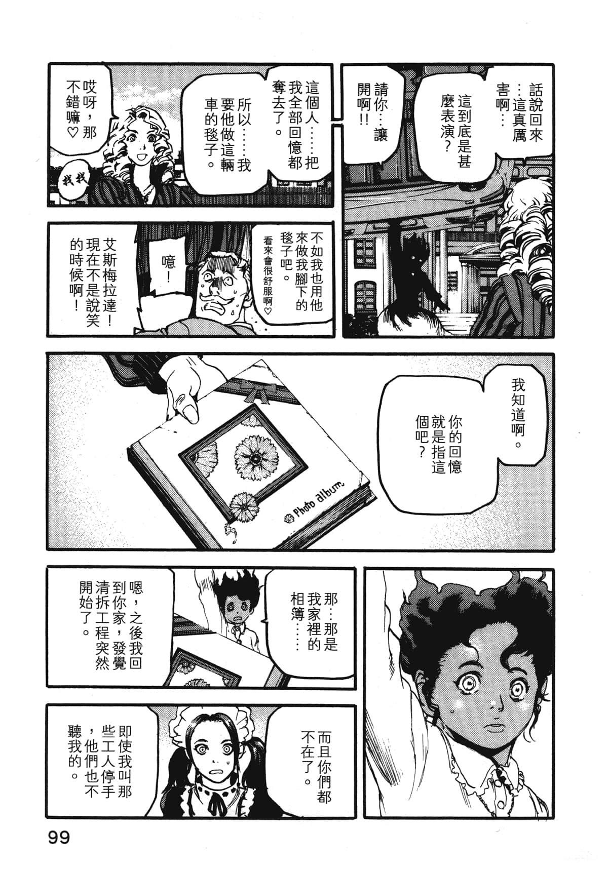 Page 101