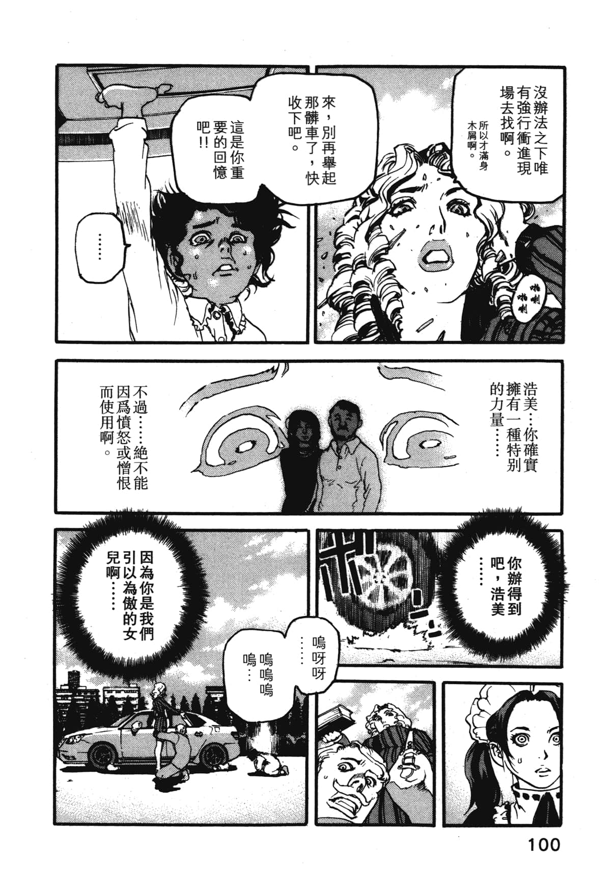 Page 102