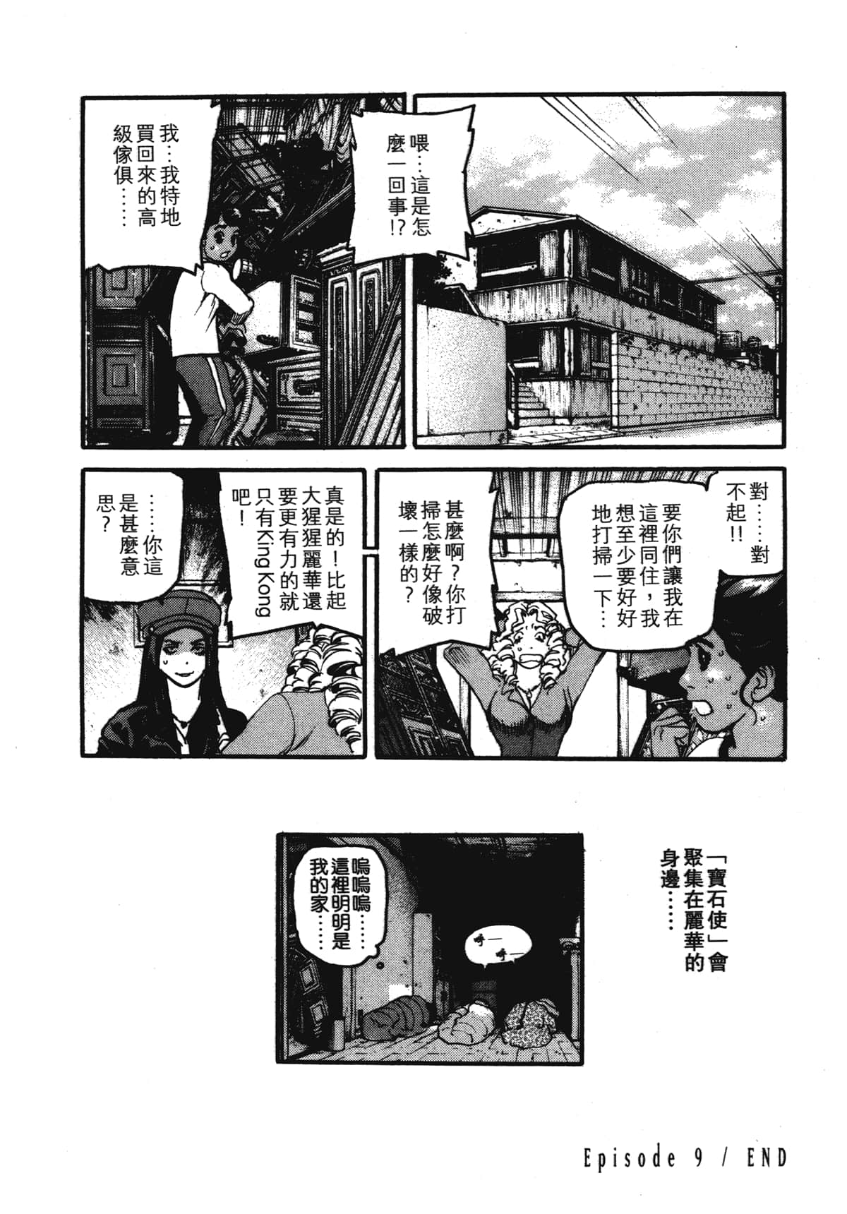 Page 106
