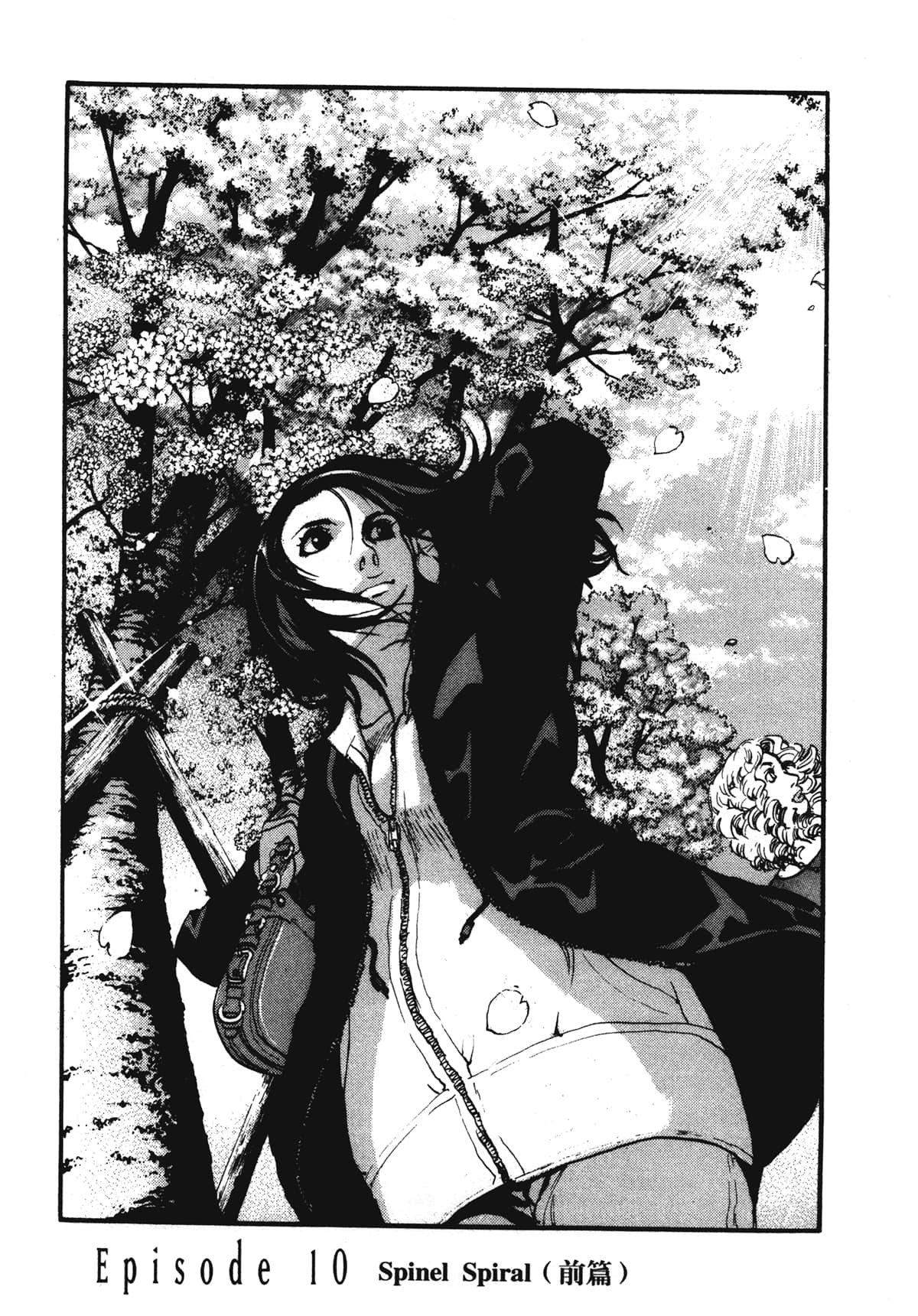 Page 109