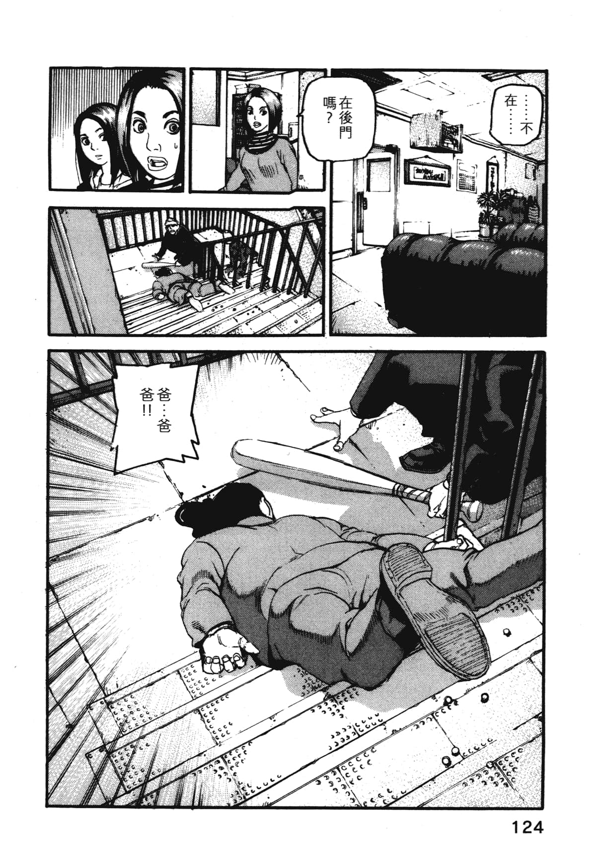 Page 126