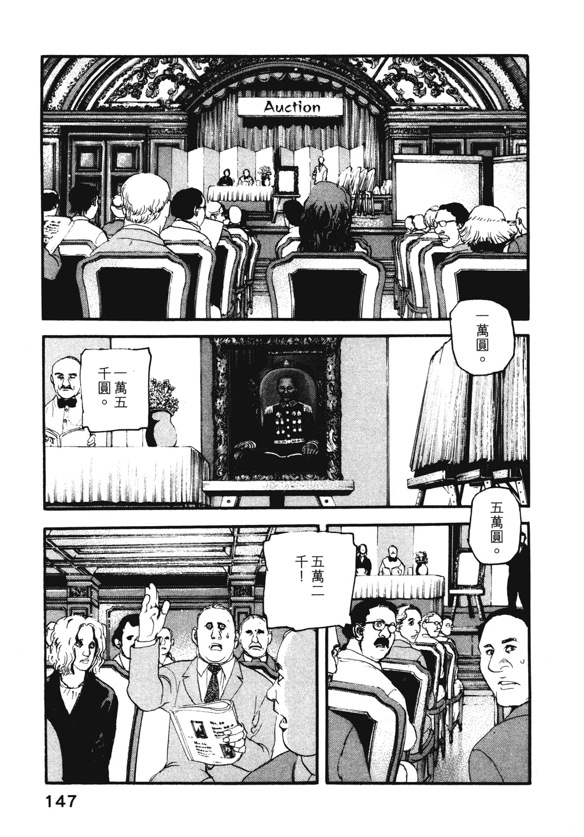 Page 149