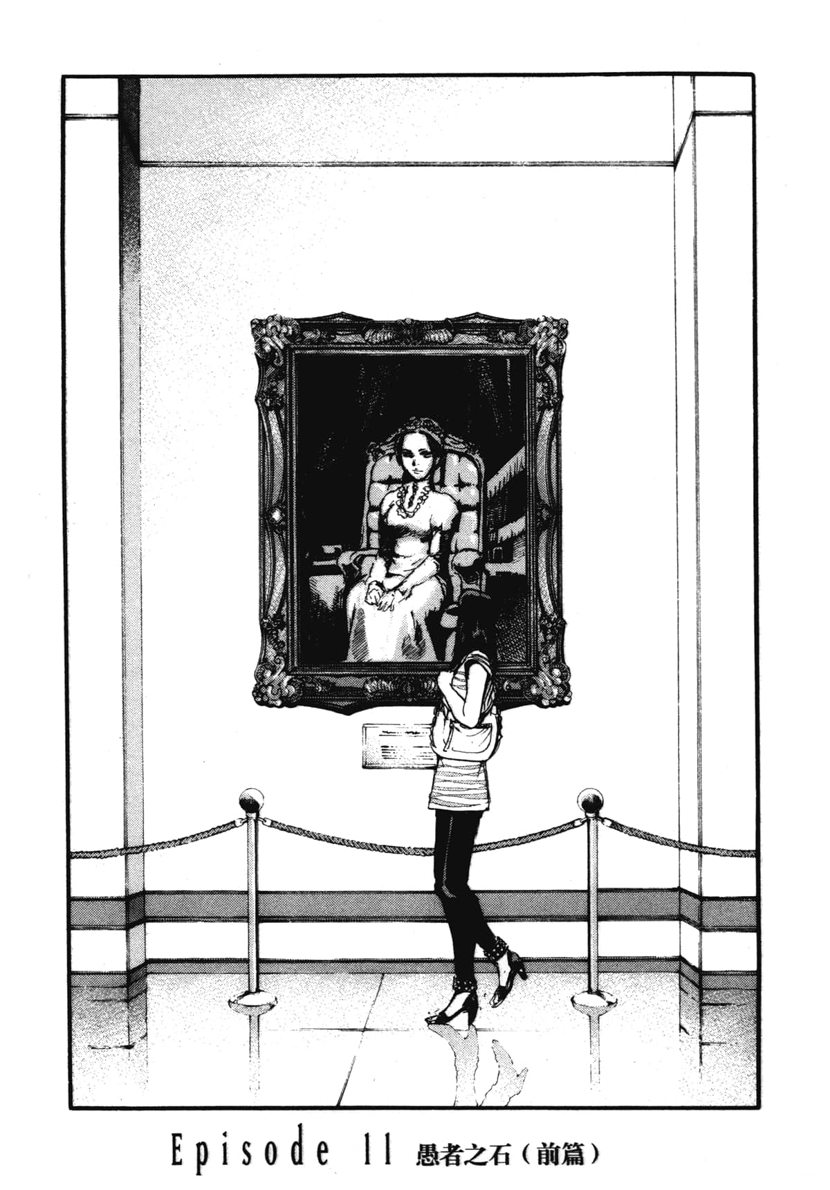 Page 151
