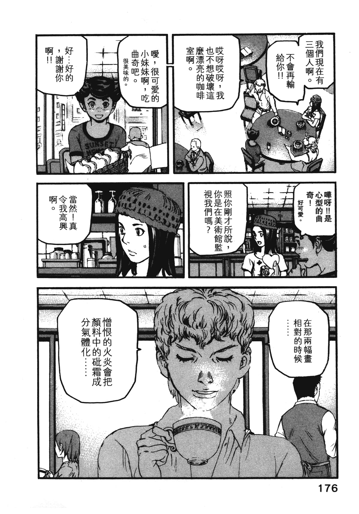 Page 178