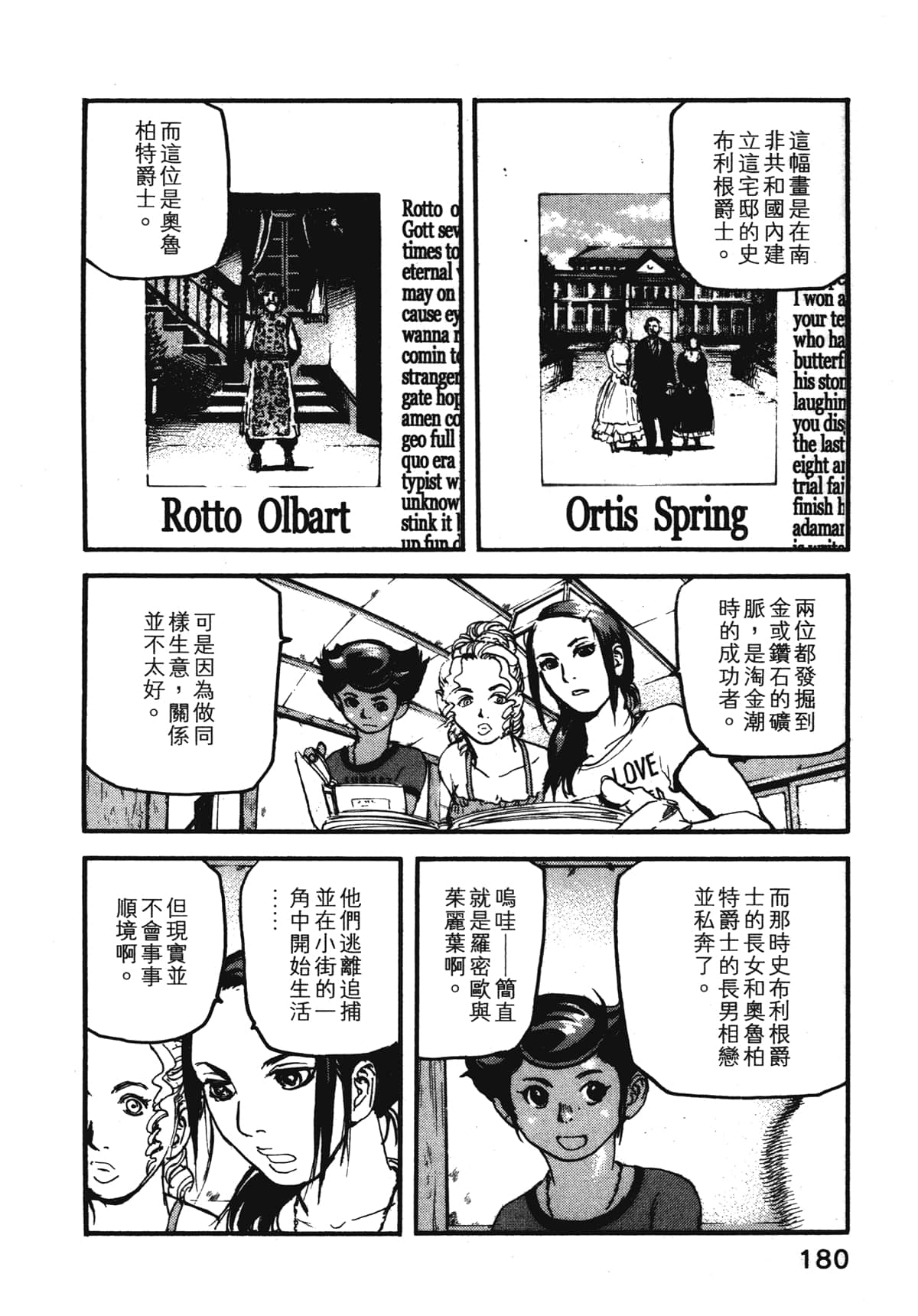 Page 182