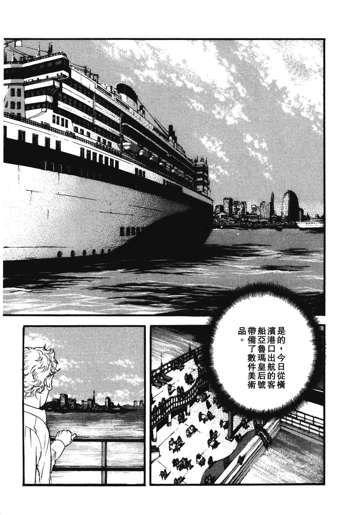 Page 186