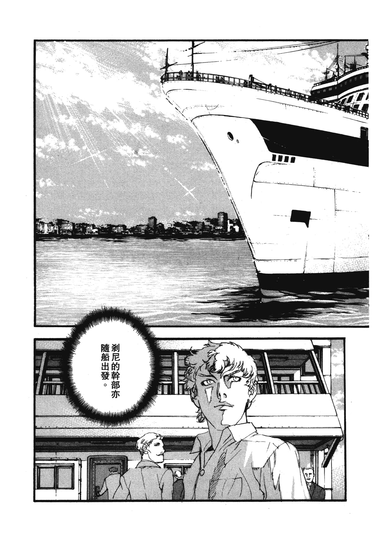 Page 187